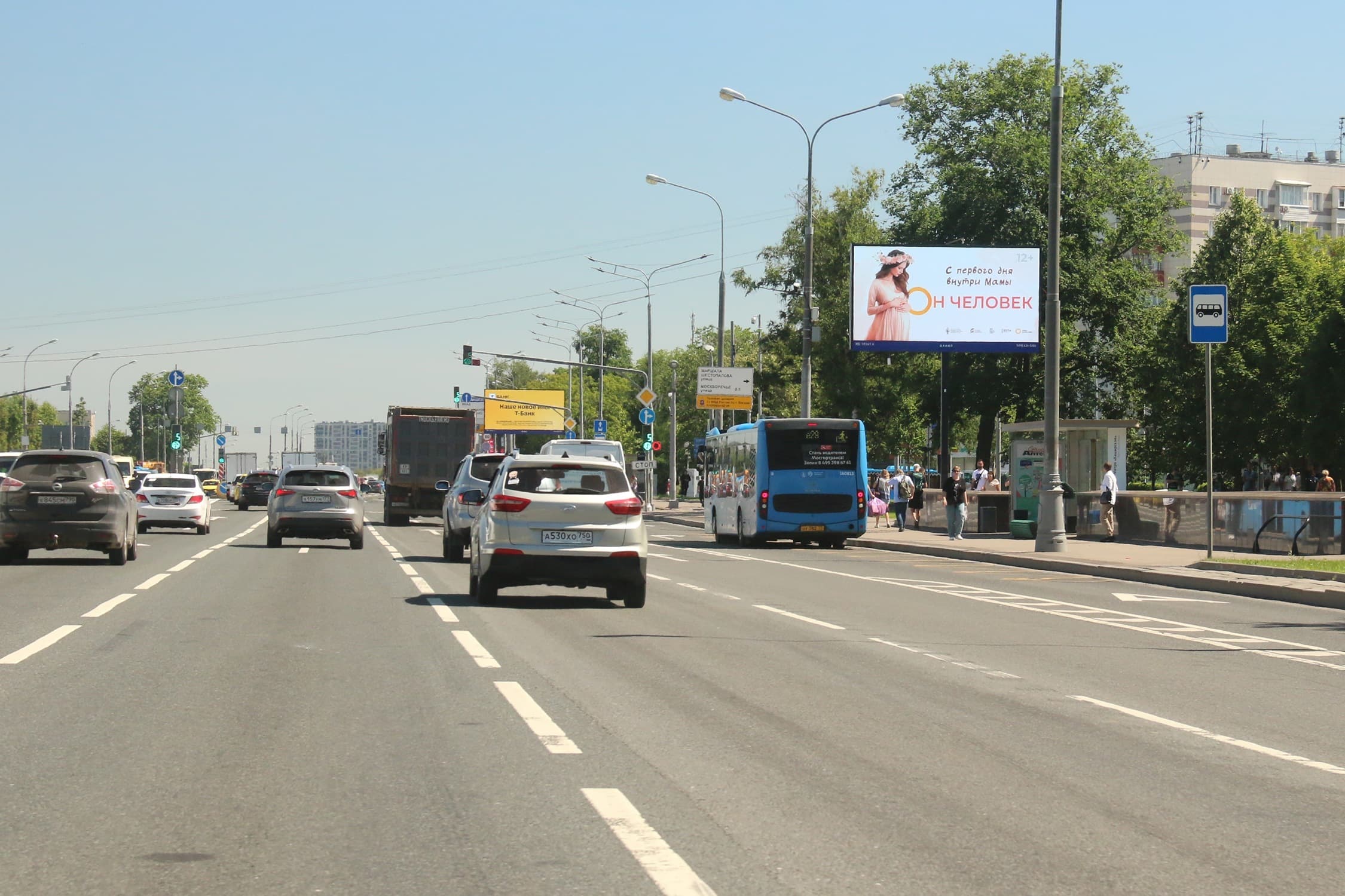 Каширское шоссе 24с3, (светофор, м. "Каширская"), сторона А1 Москва. Каширское шоссе 24с3, (светофор, м. "Каширская"), сторона А1