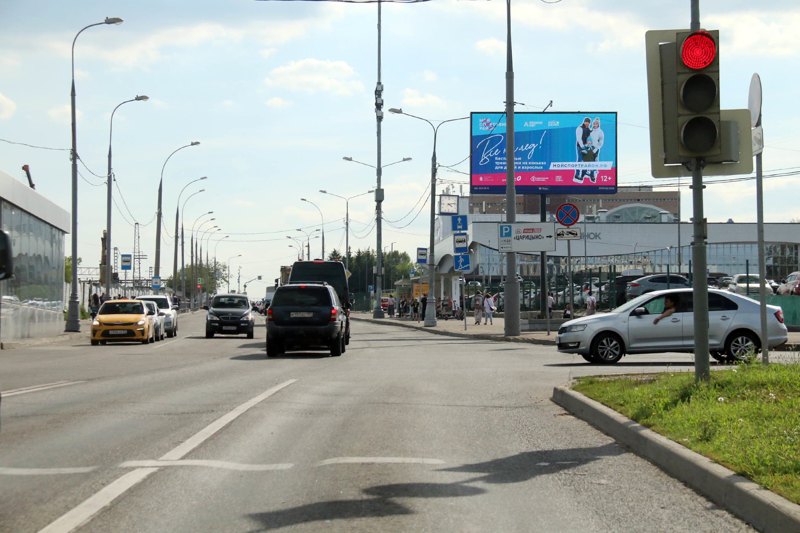 shit 3x6 Реклама 3x6 по адресу Каспийская ул. 36с2 (Digital), (светофор, музей-заповедник и м. "Царицыно")