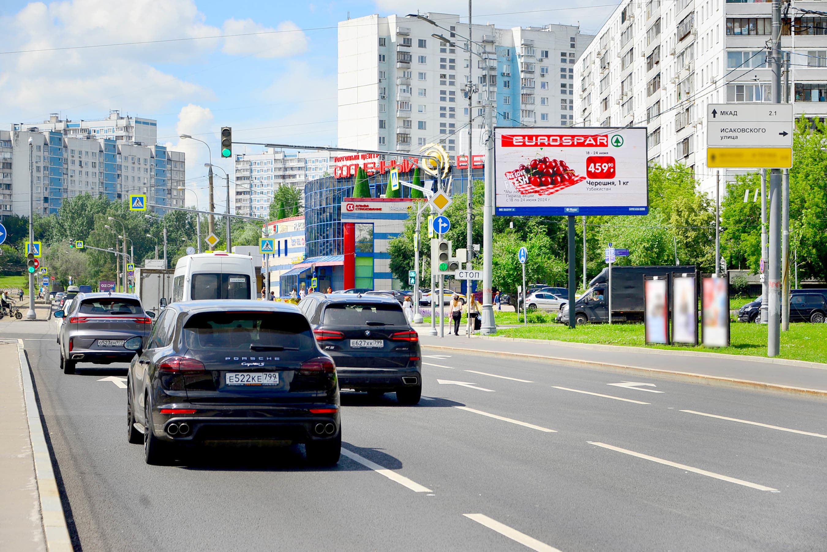 shit 3x6 Реклама 3x6 по адресу Катукова Маршала ул. 33к1, 50 м до Х с ул. Исаковского (Digital), (светофор)