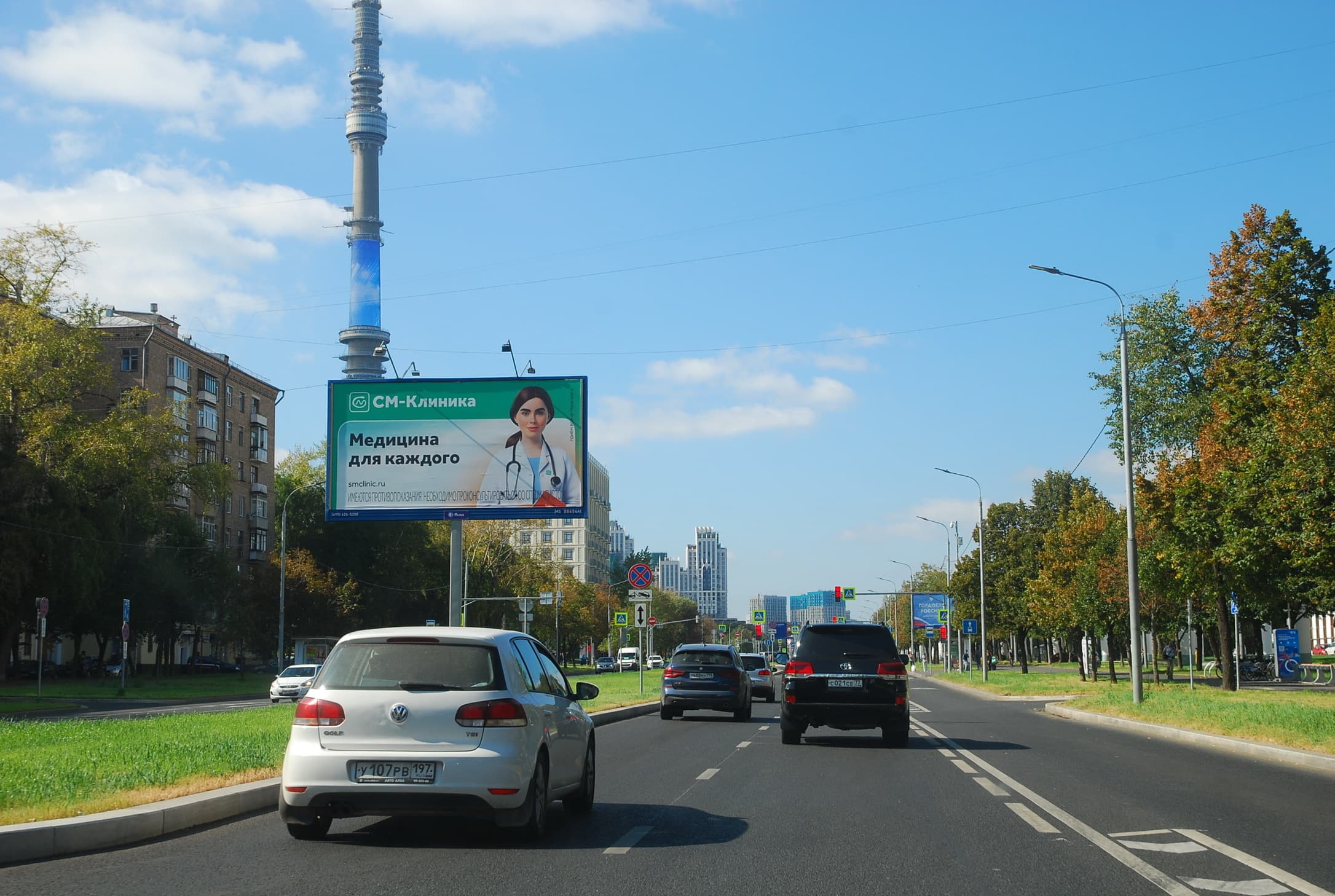 shit 3x6 Реклама 3x6 по адресу Королева Ак. ул. 9к1, ЦРП, 220 м до Х с ул. Аргуновская (светофор)