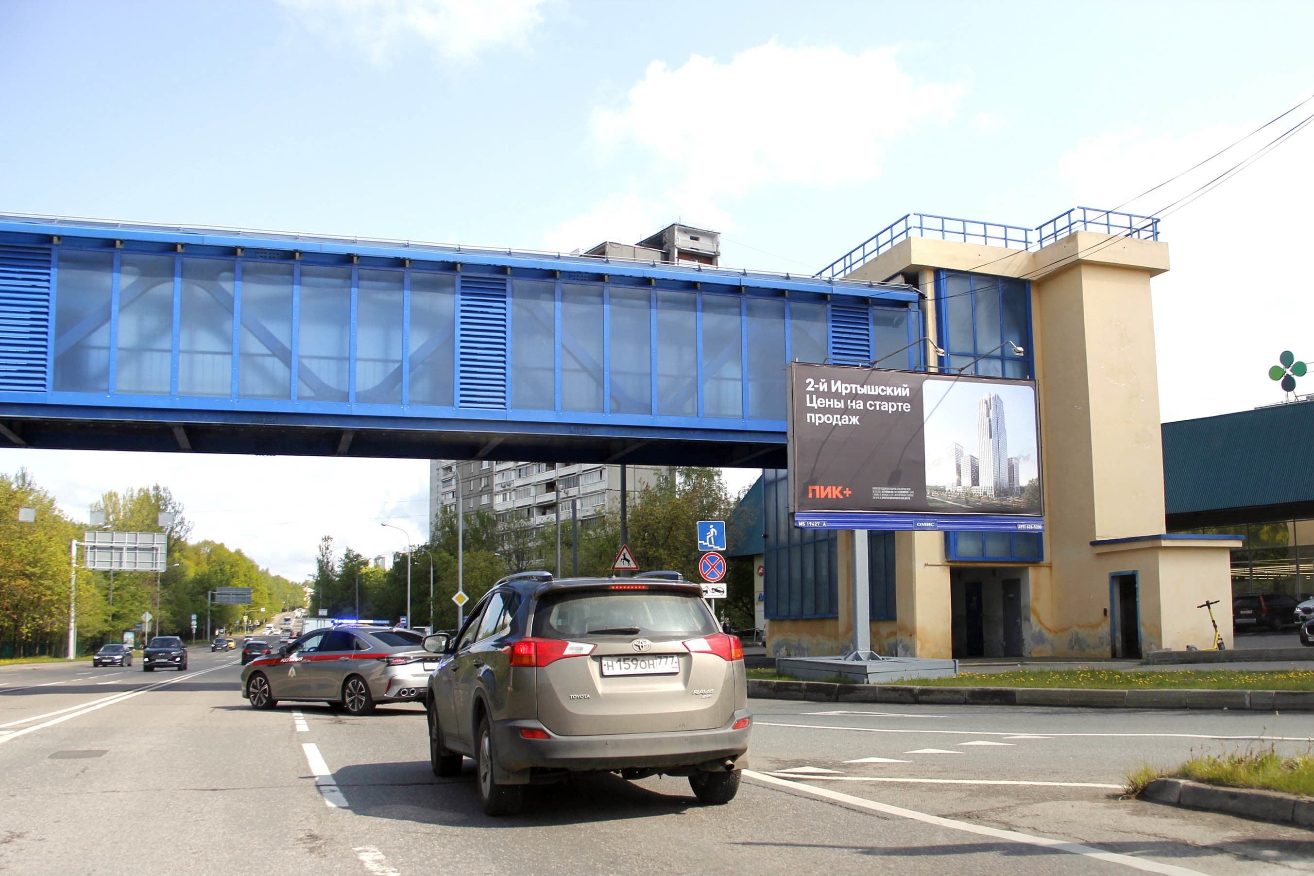 Купавенский Б. пр-д 2, Х с ш. Энтузиастов (светофор), сторона А Москва. Купавенский Б. пр-д 2, Х с ш. Энтузиастов (светофор), сторона А