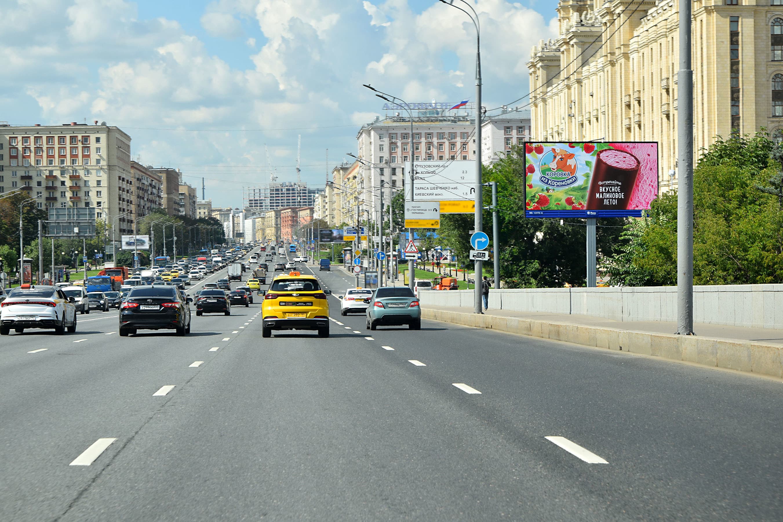 Кутузовский пр-т 2/1с1, 75 м до съезда с моста на наб. Т. Шевченко (Digital), сторона А1 Москва. Кутузовский пр-т 2/1с1, 75 м до съезда с моста на наб. Т. Шевченко (Digital), сторона А1