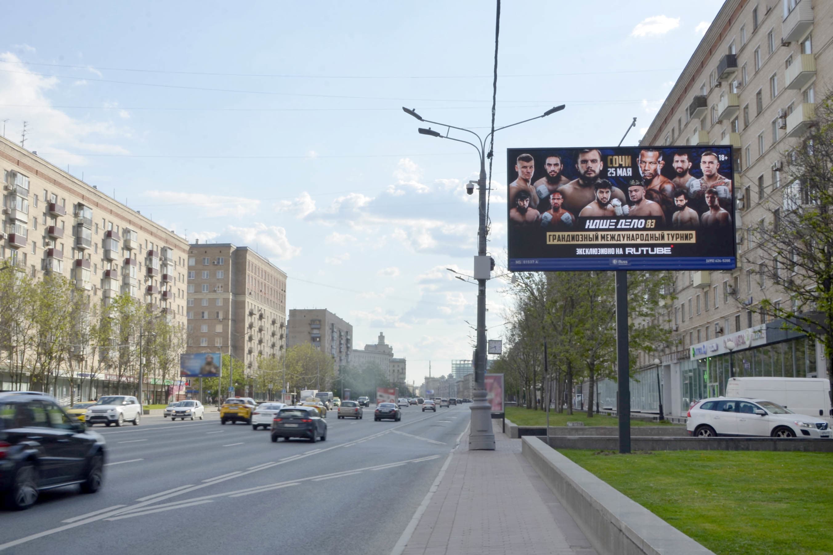 Кутузовский пр-т 4-8, 100 м после Х с Украинским б-ром (Digital), сторона А1 Москва. Кутузовский пр-т 4-8, 100 м после Х с Украинским б-ром (Digital), сторона А1