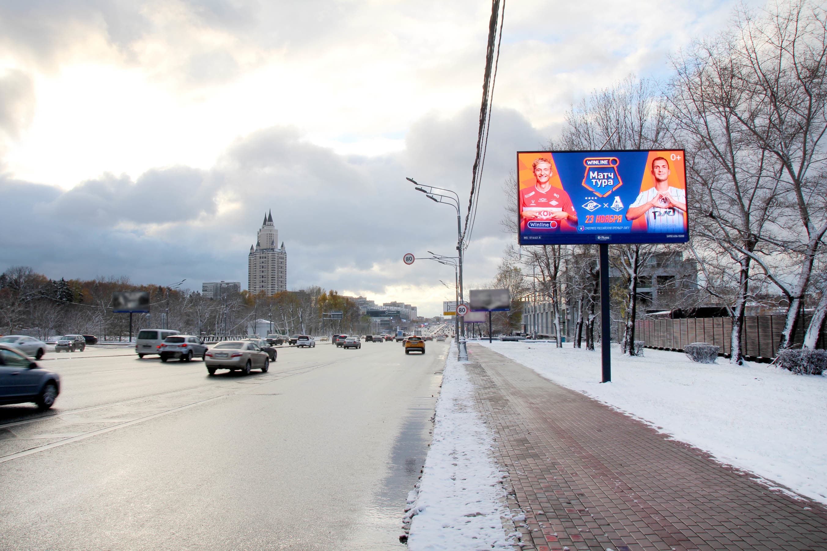 Кутузовский пр-т 40А-48, 100 м до моста через Минскую ул., поз. 1 (Digital), (ТГ "Времена года"), сторона А1 Москва. Кутузовский пр-т 40А-48, 100 м до моста через Минскую ул., поз. 1 (Digital), (ТГ "Времена года"), сторона А1