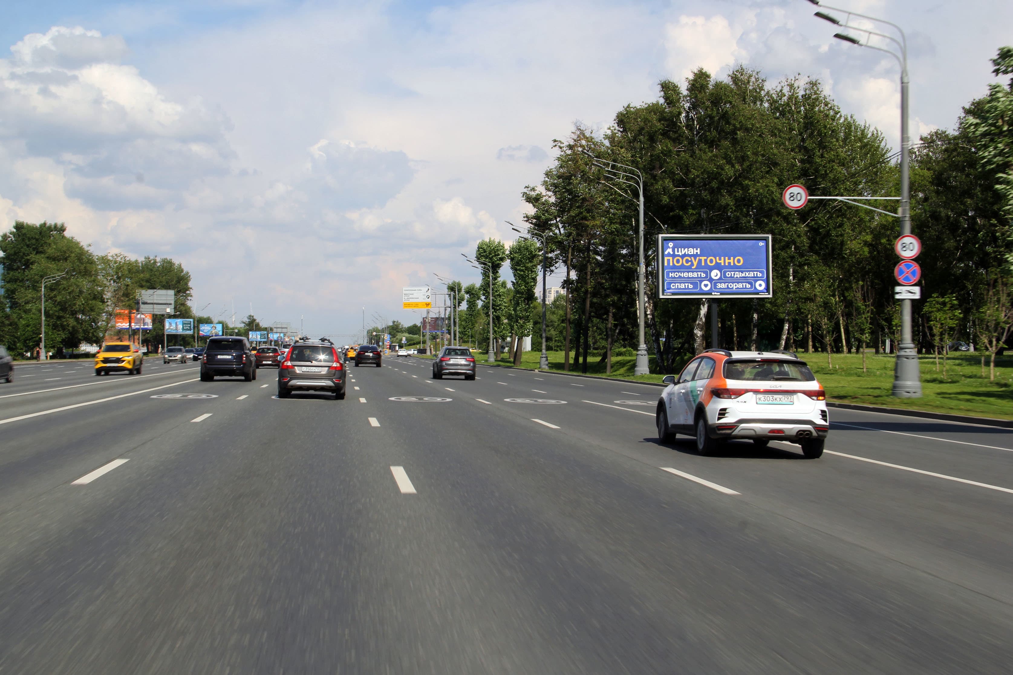 Кутузовский пр-т 48, н-в, 200 м до Х с Минской ул. (скроллер), (ТГ "Времена года"), сторона А1 Москва. Кутузовский пр-т 48, н-в, 200 м до Х с Минской ул. (скроллер), (ТГ "Времена года"), сторона А1