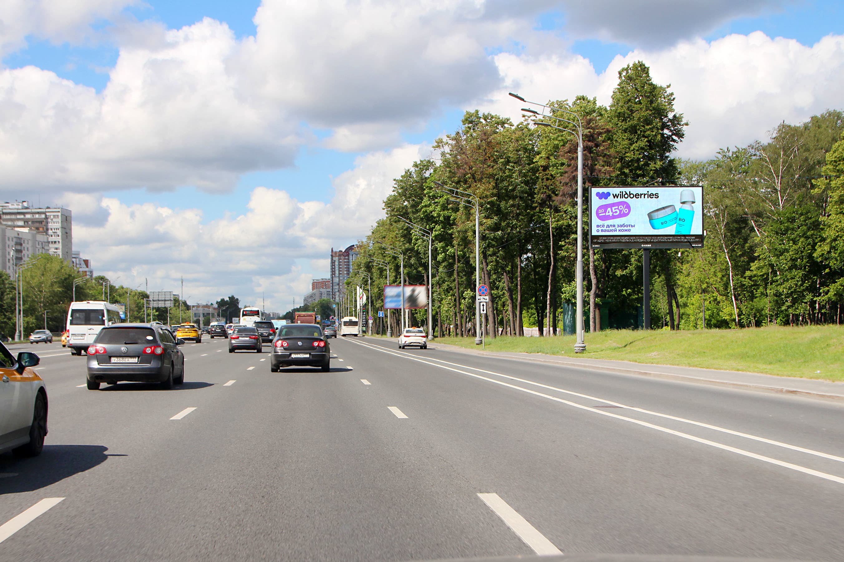 Кутузовский проспект, четная сторона, 150 м после X с Рублевским шоссе, (м. "Славянский бульвар", ТЦ "Океания"), сторона А1 Москва. Кутузовский проспект, четная сторона, 150 м после X с Рублевским шоссе, (м. "Славянский бульвар", ТЦ "Океания"), сторона А1