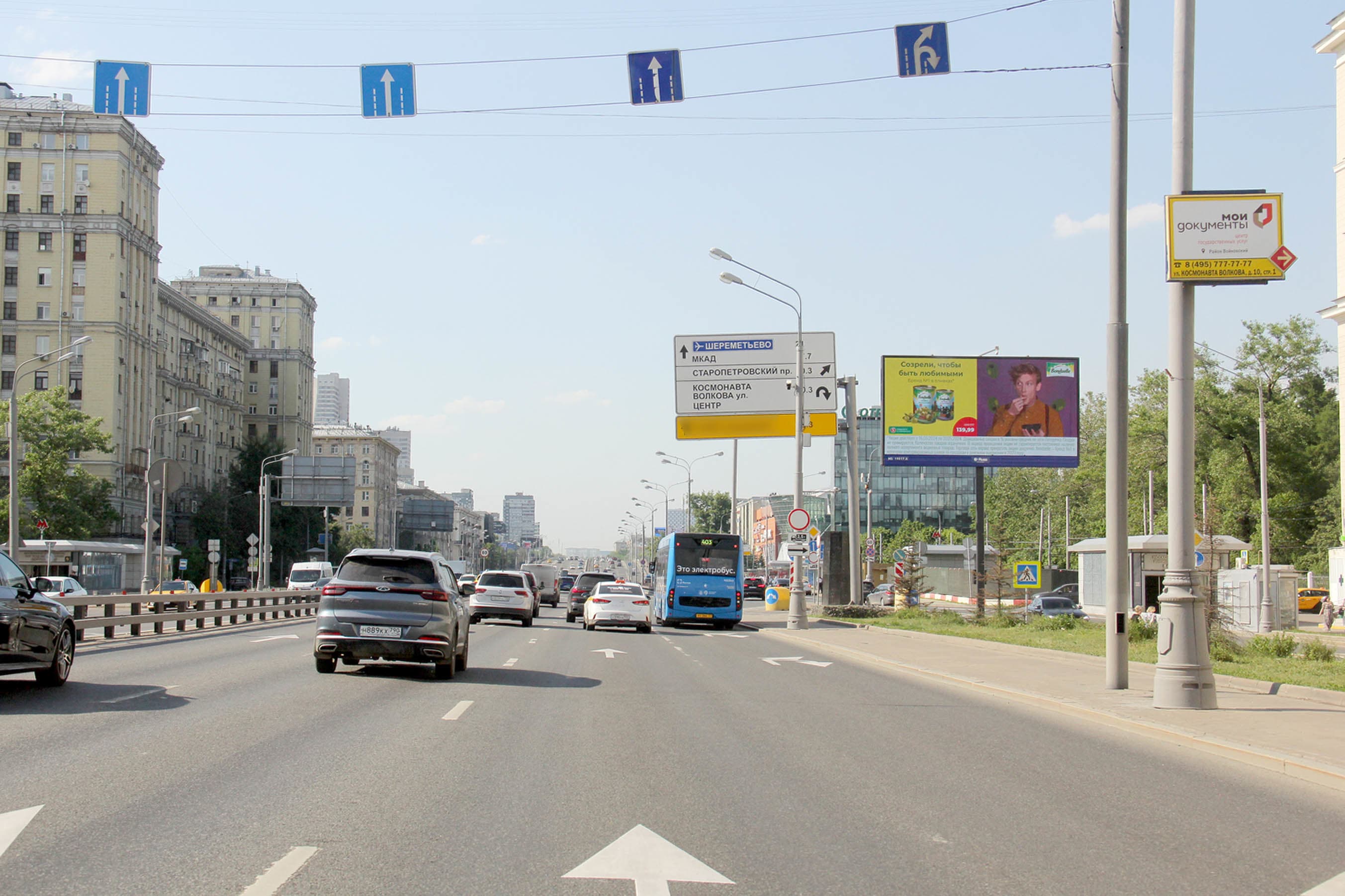 Ленинградское ш. 8/2к2, р/п, 50 м до X с ул. Зои и Александра Космодемьянских (Digital), (м. "Войковская"), сторона А1 Москва. Ленинградское ш. 8/2к2, р/п, 50 м до X с ул. Зои и Александра Космодемьянских (Digital), (м. "Войковская"), сторона А1