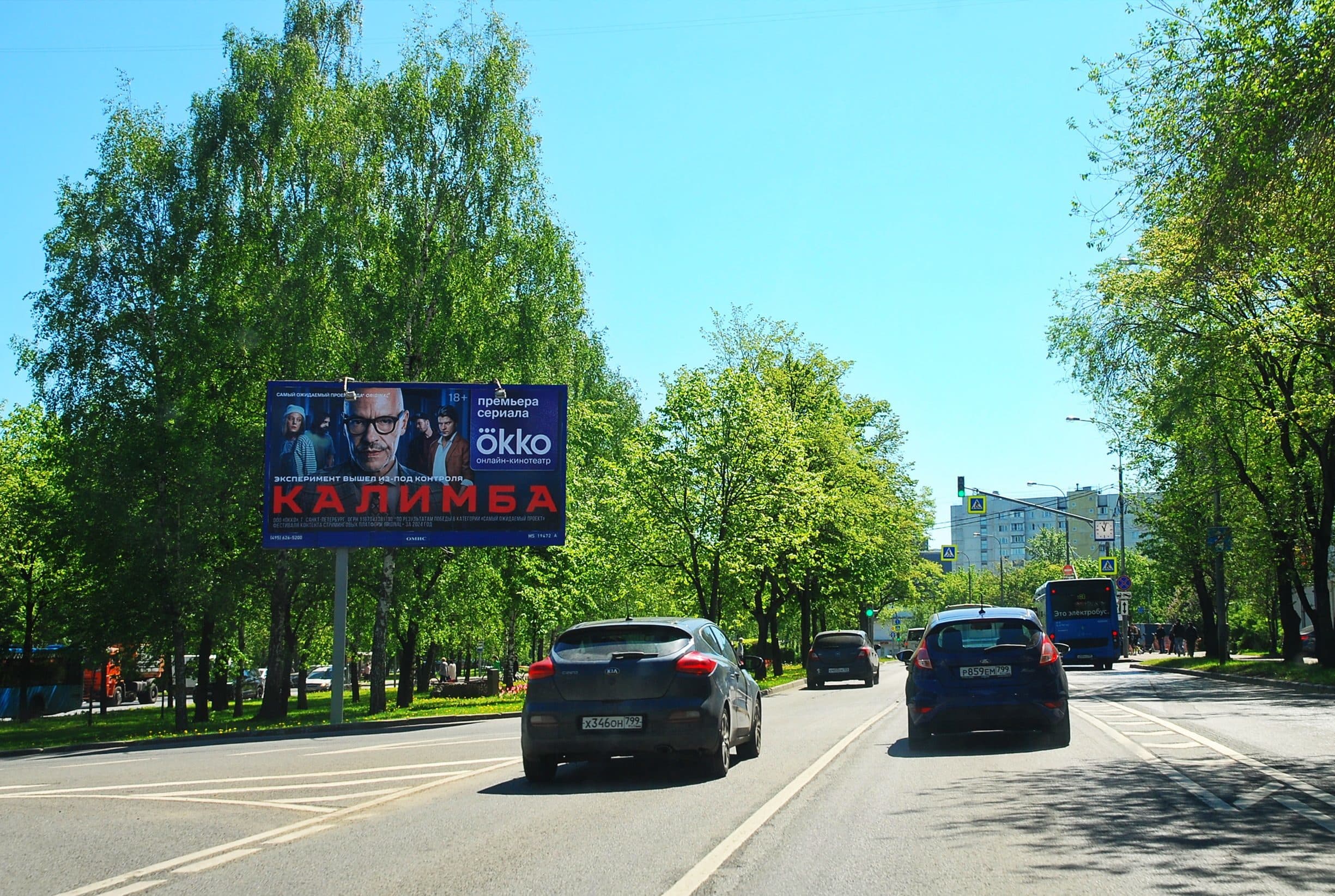 Лескова ул. 32, ЦРП (светофор), сторона А Москва. Лескова ул. 32, ЦРП (светофор), сторона А
