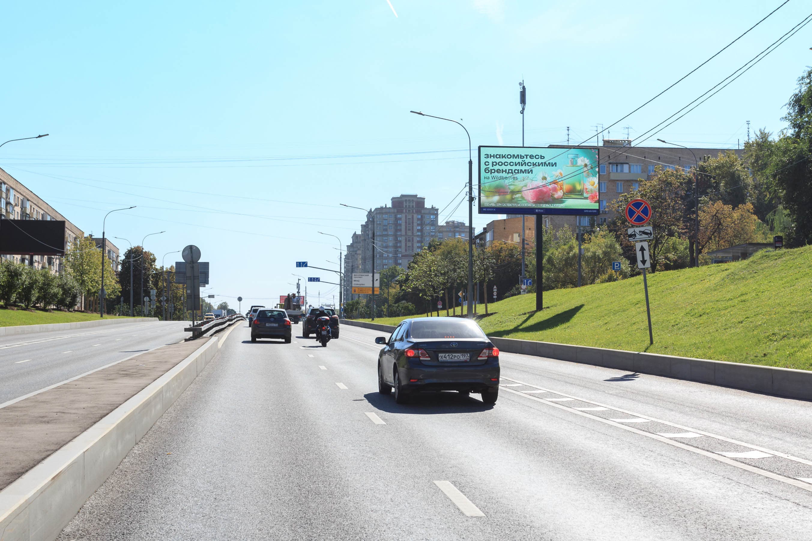 Ломоносовский проспект 43, р/п, 120 м после Х с ул. Мосфильмовская, сторона А1 Москва. Ломоносовский проспект 43, р/п, 120 м после Х с ул. Мосфильмовская, сторона А1
