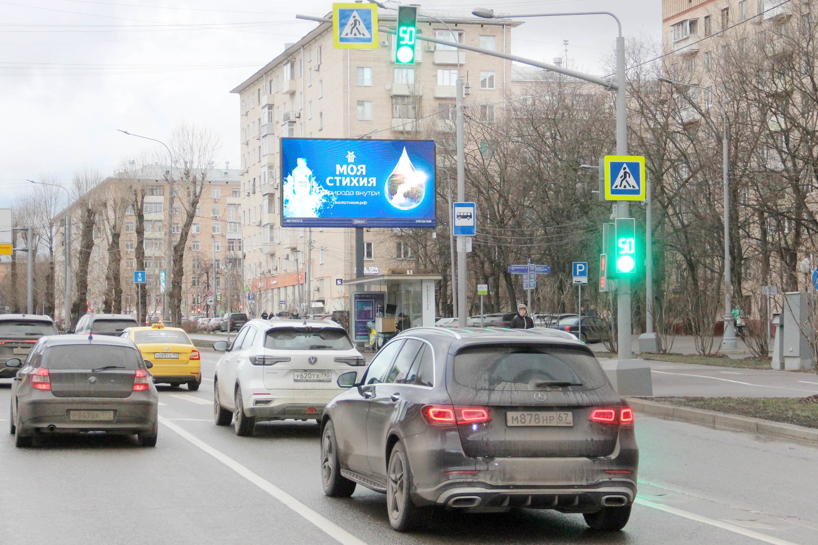 Ломоносовский проспект 4к1, 200 м до Х с Ленинским проспектом, (светофор), сторона А1 Москва. Ломоносовский проспект 4к1, 200 м до Х с Ленинским проспектом, (светофор), сторона А1