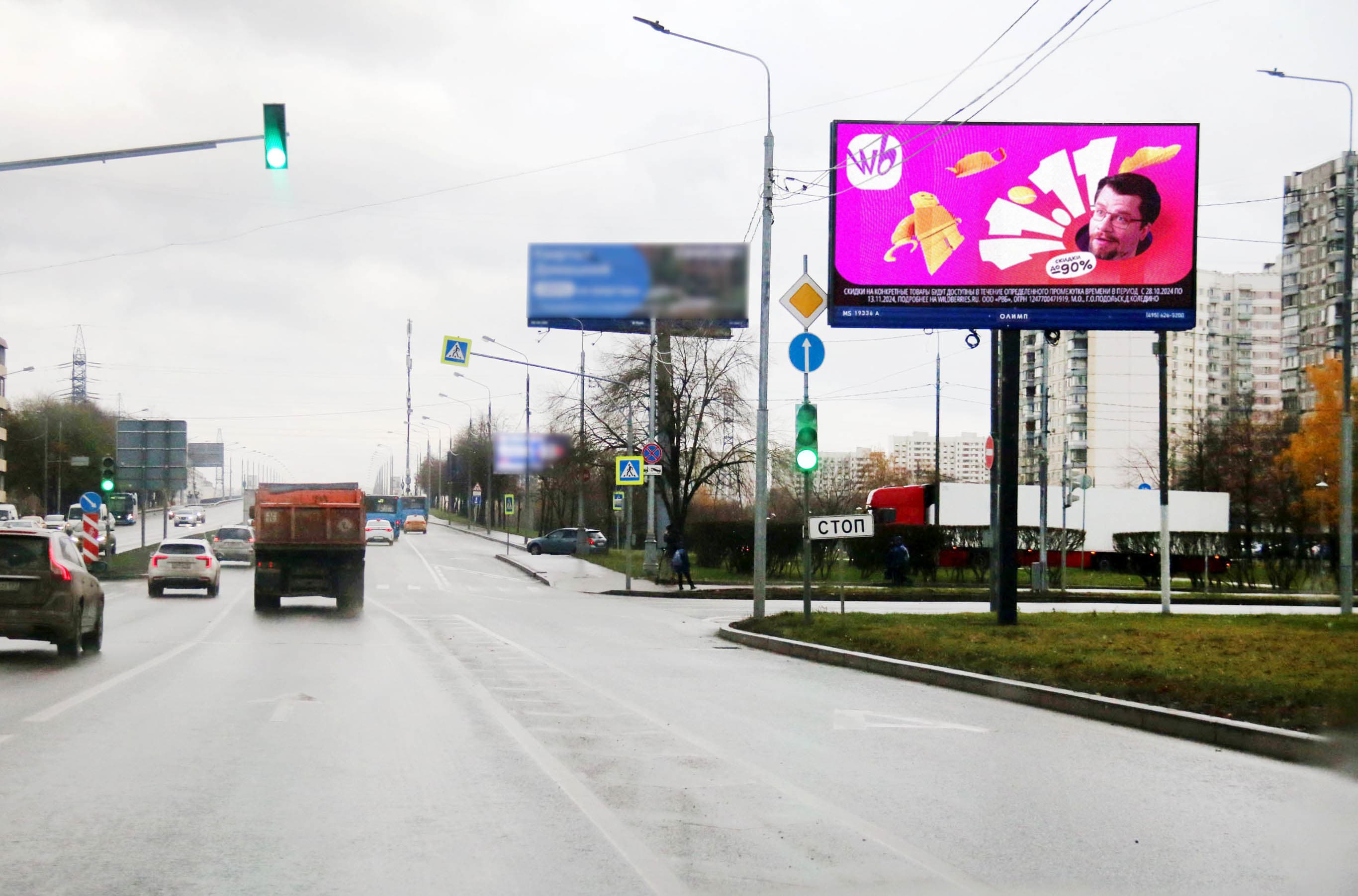 Люблинская ул. 118, сторона А1 Москва. Люблинская ул. 118, сторона А1