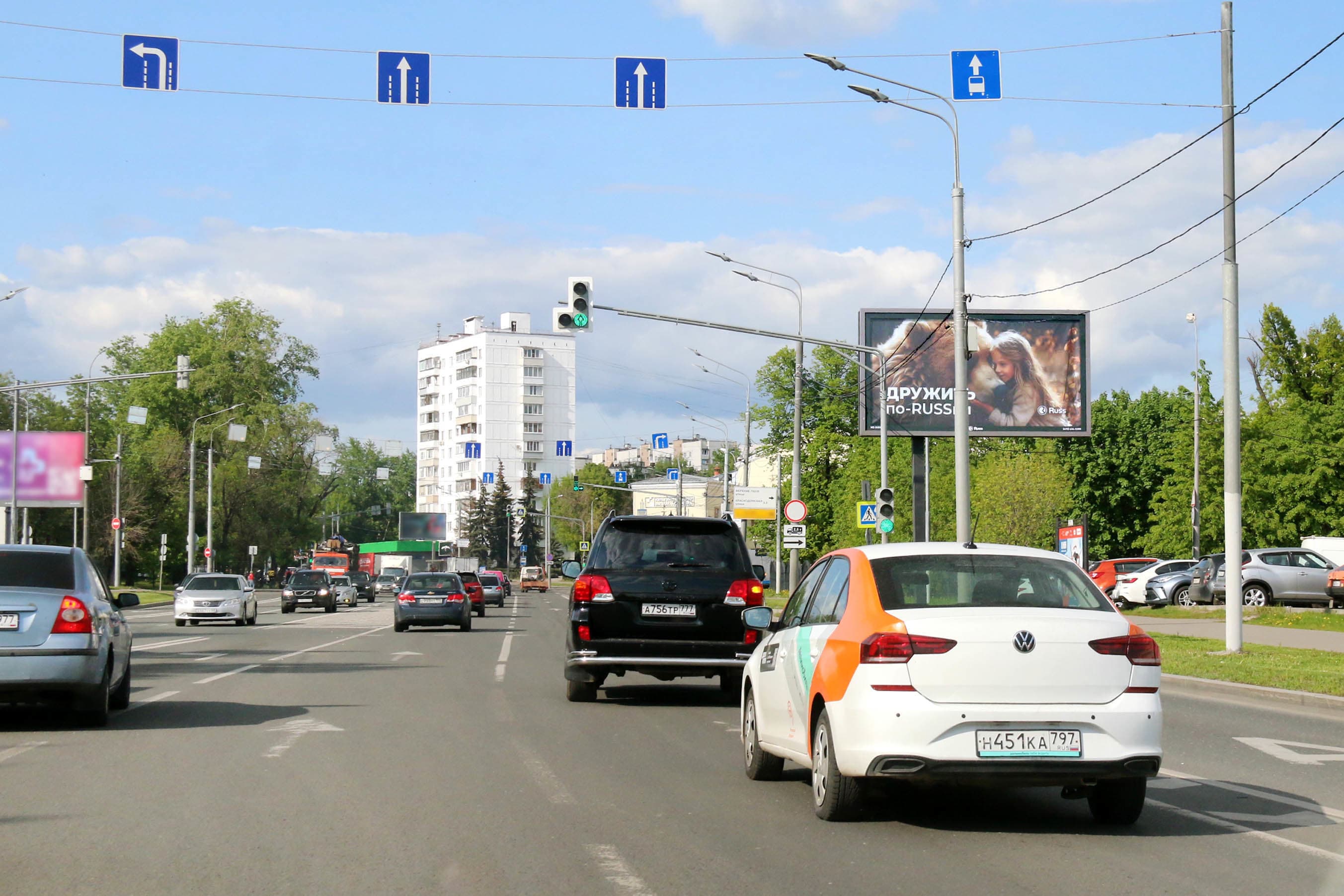 Люблинская ул. 151 (скроллер), (светофор, Ашан), сторона А1 Москва. Люблинская ул. 151 (скроллер), (светофор, Ашан), сторона А1