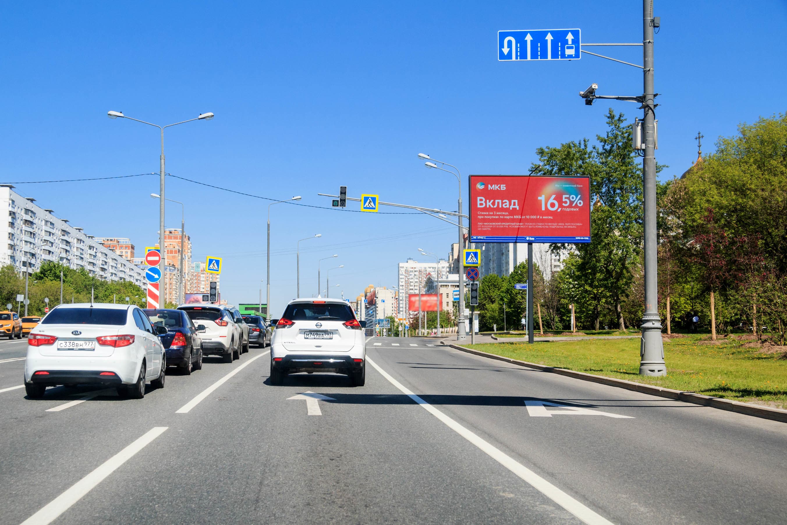 Мичуринский пр-т 54к1, н-в, 500 м после Х с ул. Удальцова (Digital), сторона А1 Москва. Мичуринский пр-т 54к1, н-в, 500 м после Х с ул. Удальцова (Digital), сторона А1