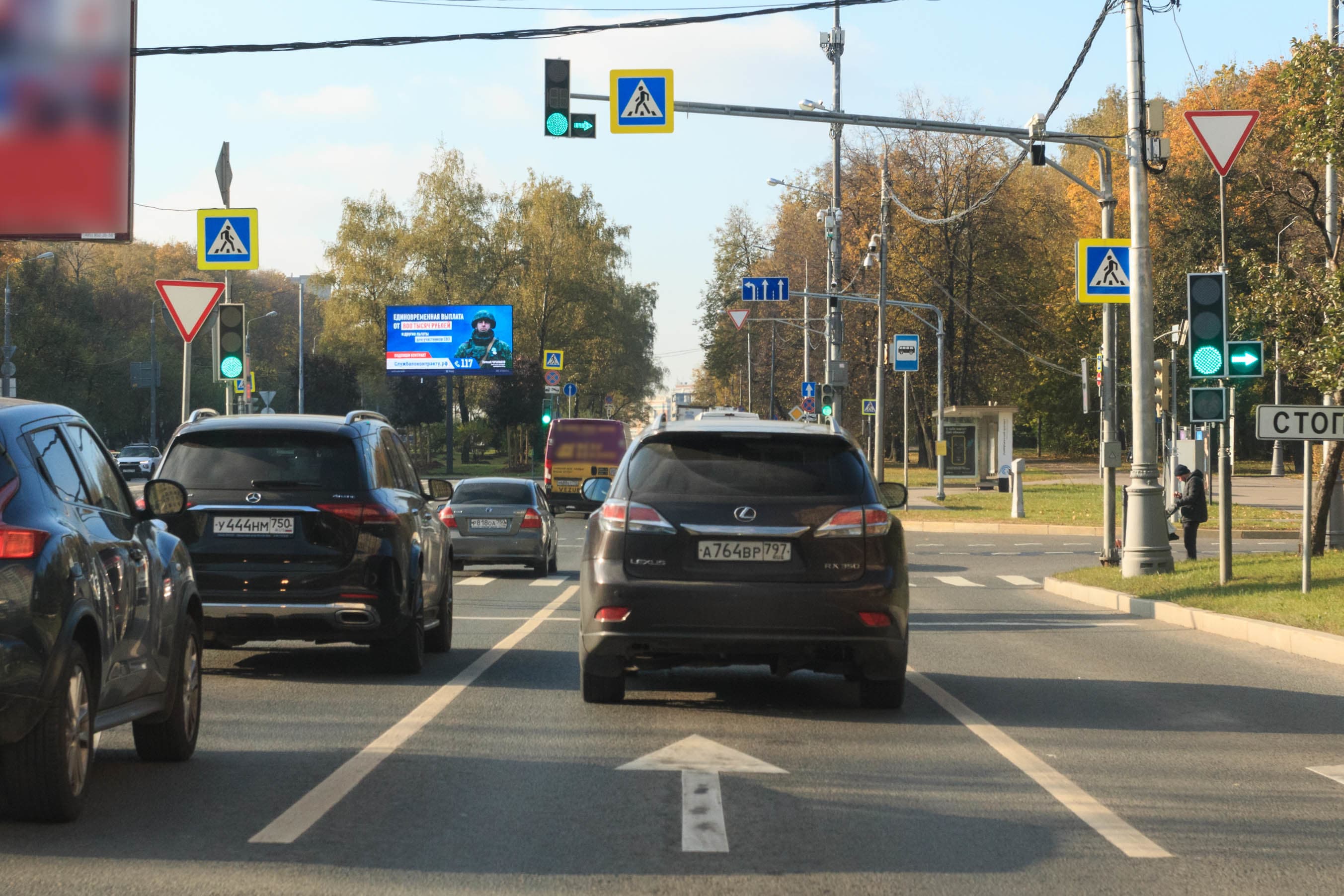 Мичуринский пр-т 6 корп. 3 н-в напересечении с Университетским пр-том вобласть на рг, сторона А1 Москва. Мичуринский пр-т 6 корп. 3 н-в напересечении с Университетским пр-том вобласть на рг, сторона А1