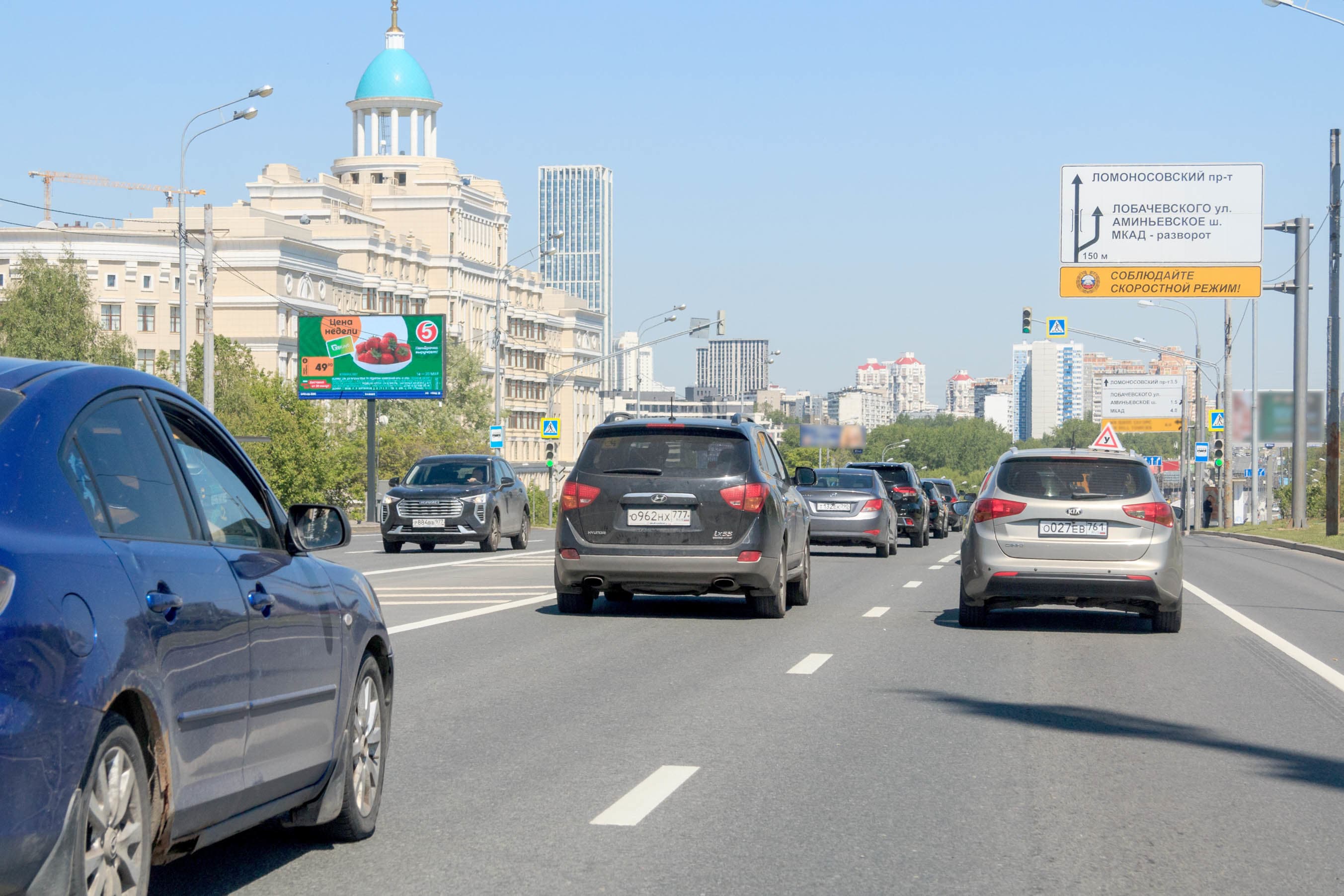 Мичуринский пр-т 70, 500 м после X с ул. Лобачевского (Digital), (светофор), сторона Б1 Москва. Мичуринский пр-т 70, 500 м после X с ул. Лобачевского (Digital), (светофор), сторона Б1