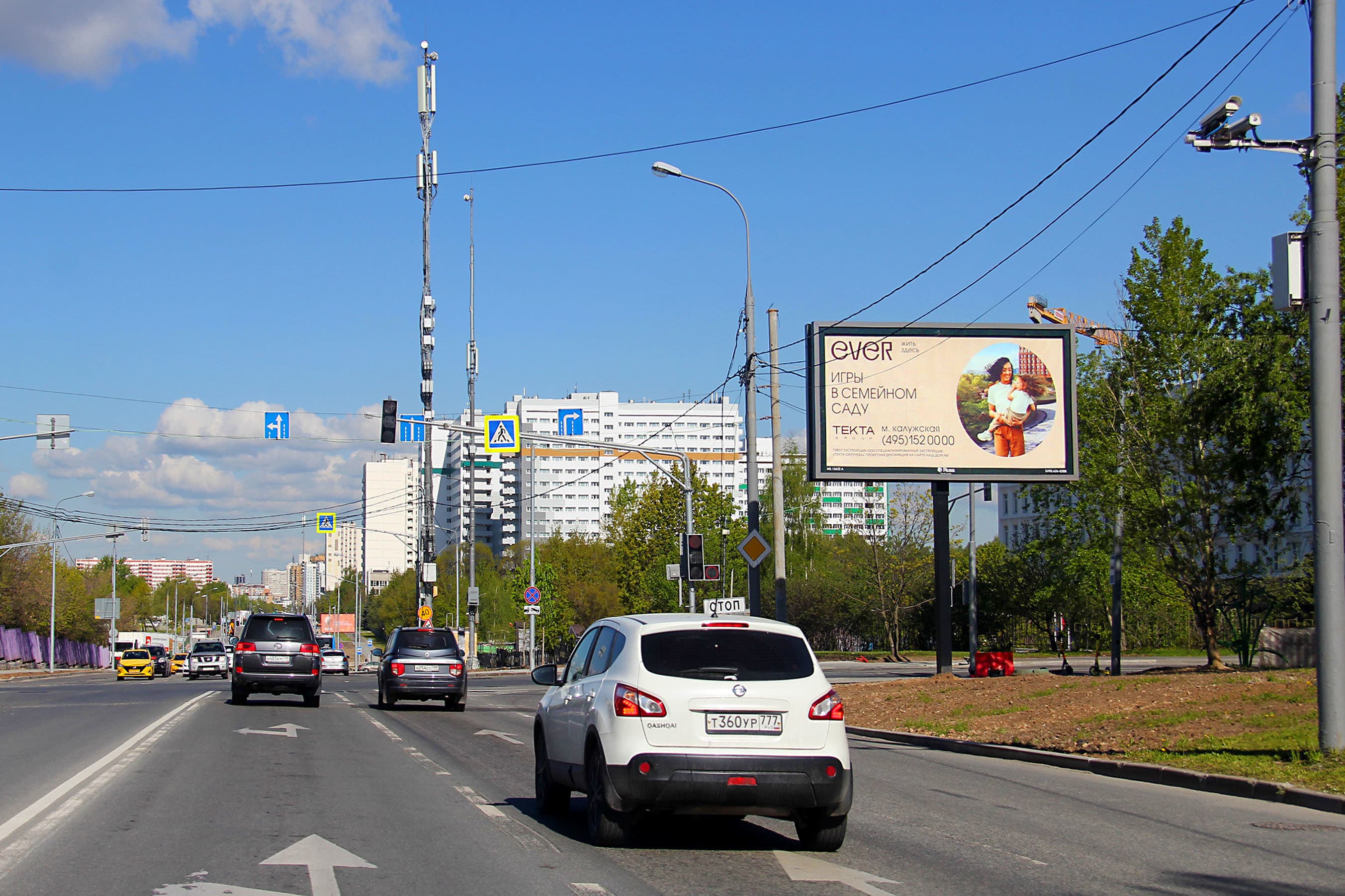 Миклухо-Маклая ул. 25 (скроллер), (светофор), сторона А1 Москва. Миклухо-Маклая ул. 25 (скроллер), (светофор), сторона А1