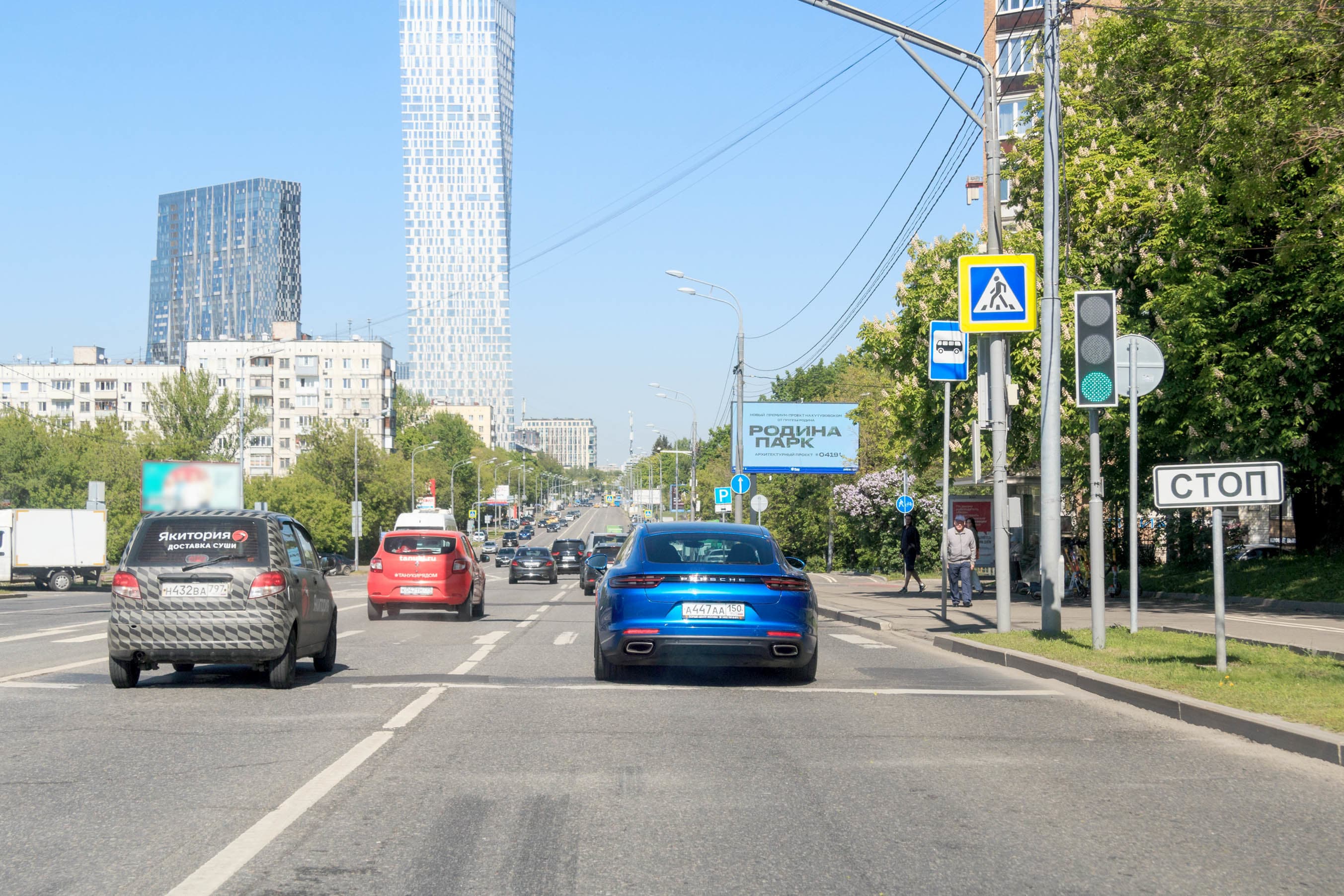 Мосфильмовская ул. 11к1, 250 м после Х с Университетским пр-том (Digital), (светофор), сторона А1 Москва. Мосфильмовская ул. 11к1, 250 м после Х с Университетским пр-том (Digital), (светофор), сторона А1