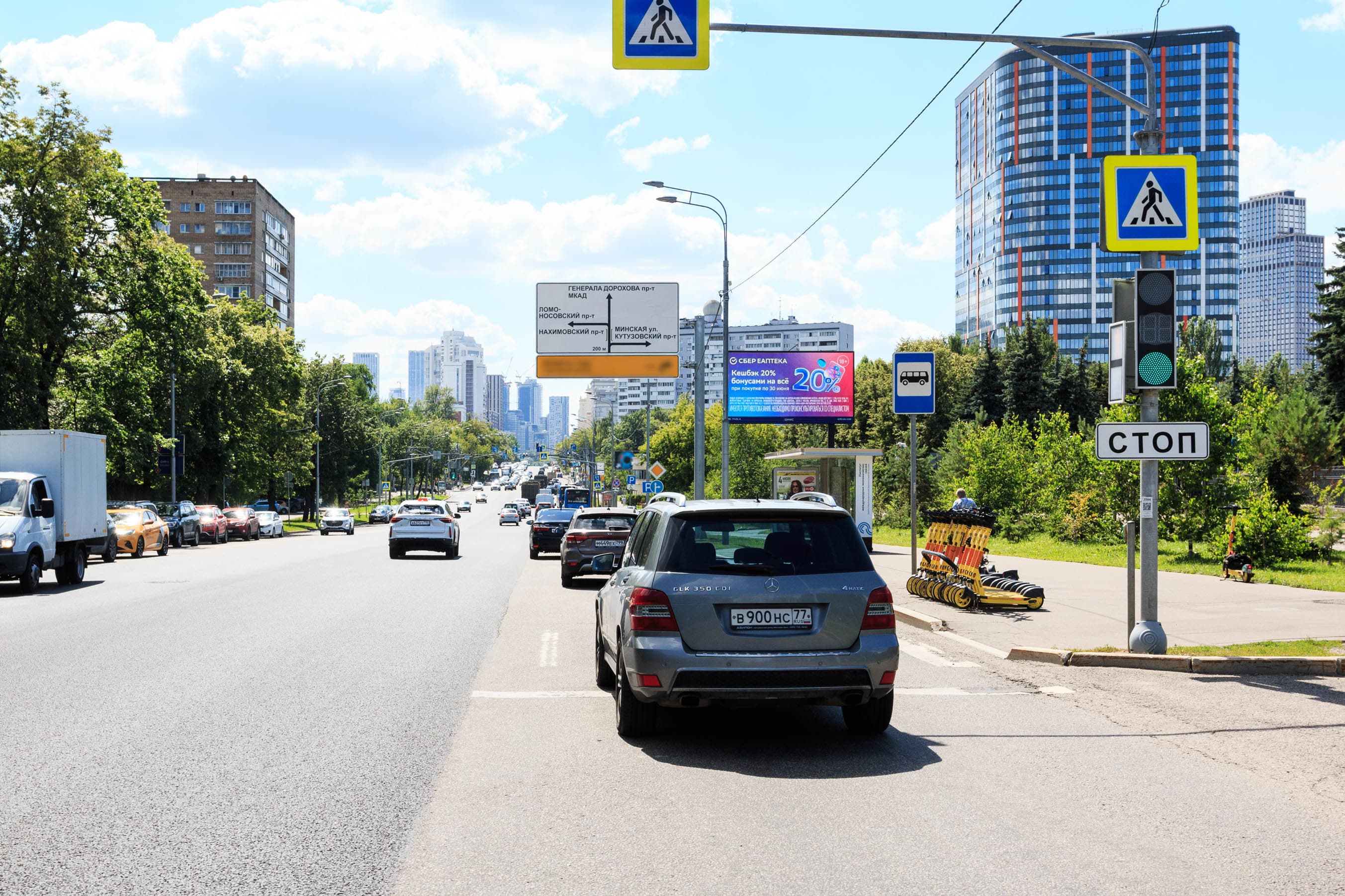 Мосфильмовская ул. 72, 200 м до Х с ул. Минская (Digital), (светофор), сторона А1 Москва. Мосфильмовская ул. 72, 200 м до Х с ул. Минская (Digital), (светофор), сторона А1