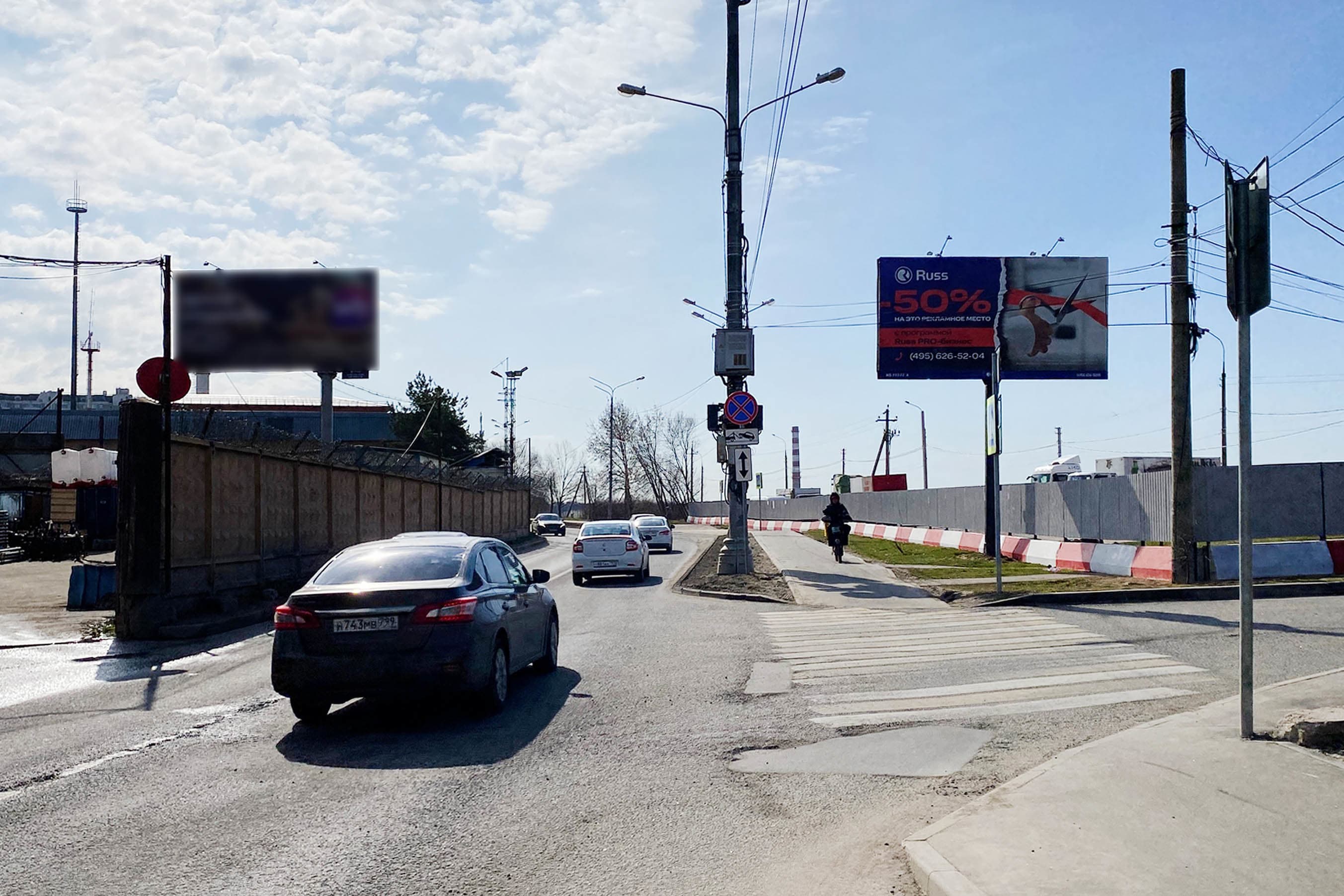 Московский, ул. Хабарова, напротив вл. 9 по ул. Атласова (200 метров от ул. Атласова, справа), сторона А Москва. Московский, ул. Хабарова, напротив вл. 9 по ул. Атласова (200 метров от ул. Атласова, справа), сторона А