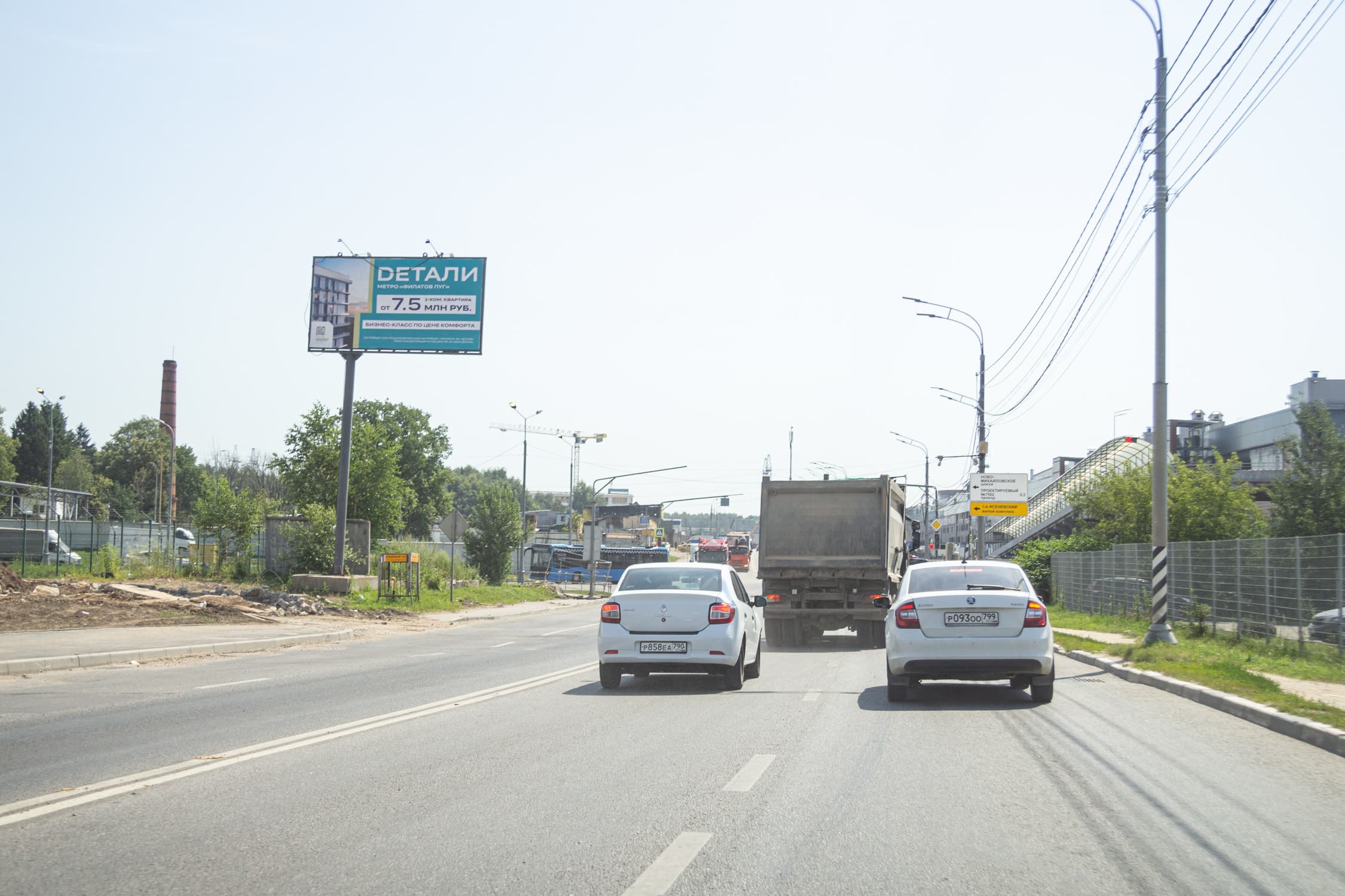 Мосрентген, ул. Адмирала Корнилова, 1км+120м справа при движении от Калужского шоссе (Фуд Сити), сторона Б Москва. Мосрентген, ул. Адмирала Корнилова, 1км+120м справа при движении от Калужского шоссе (Фуд Сити), сторона Б