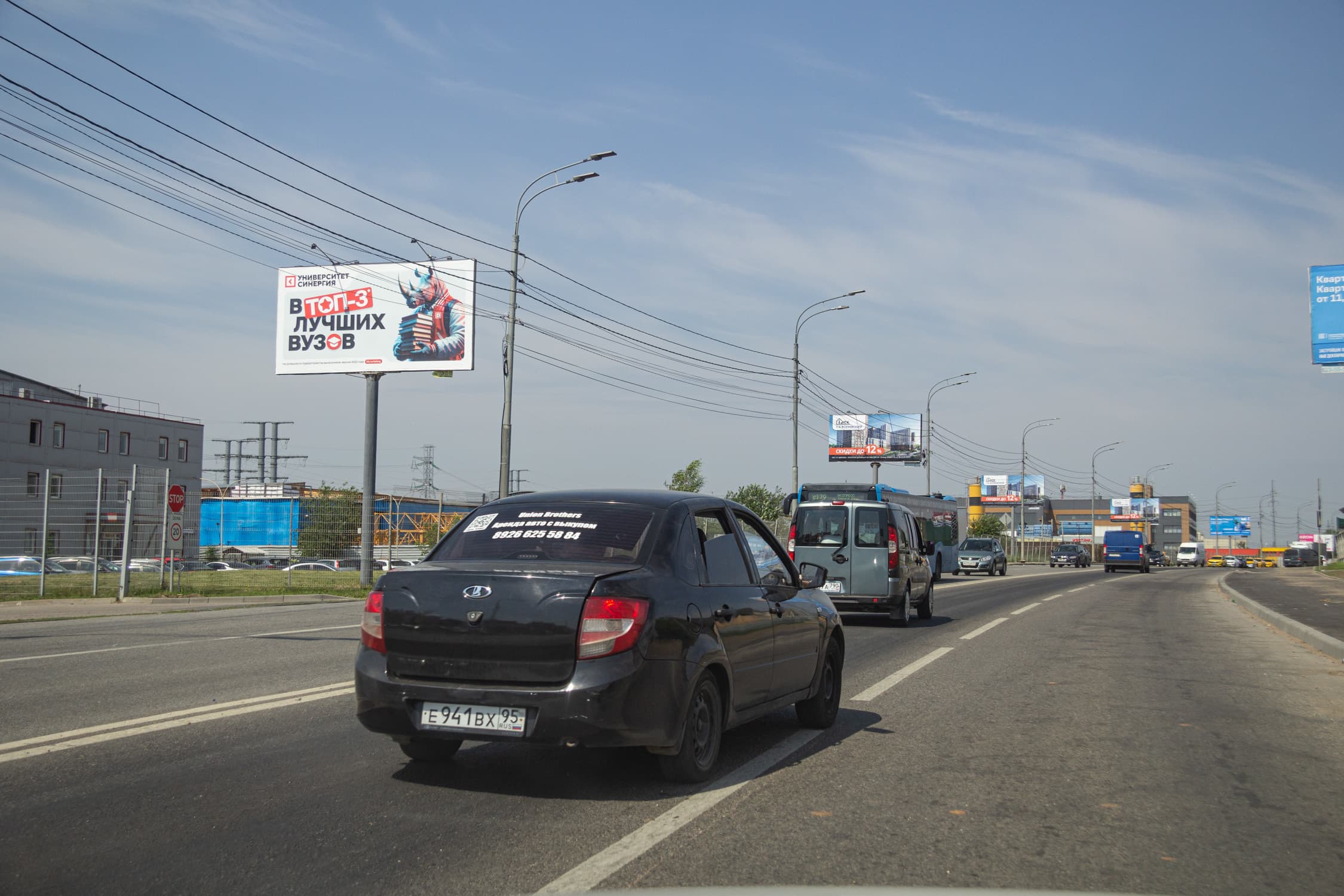 Мосрентген, ул. Адмирала Корнилова, 1км+180м слева при движении от Калужского шоссе (Фуд Сити), сторона Б Москва. Мосрентген, ул. Адмирала Корнилова, 1км+180м слева при движении от Калужского шоссе (Фуд Сити), сторона Б