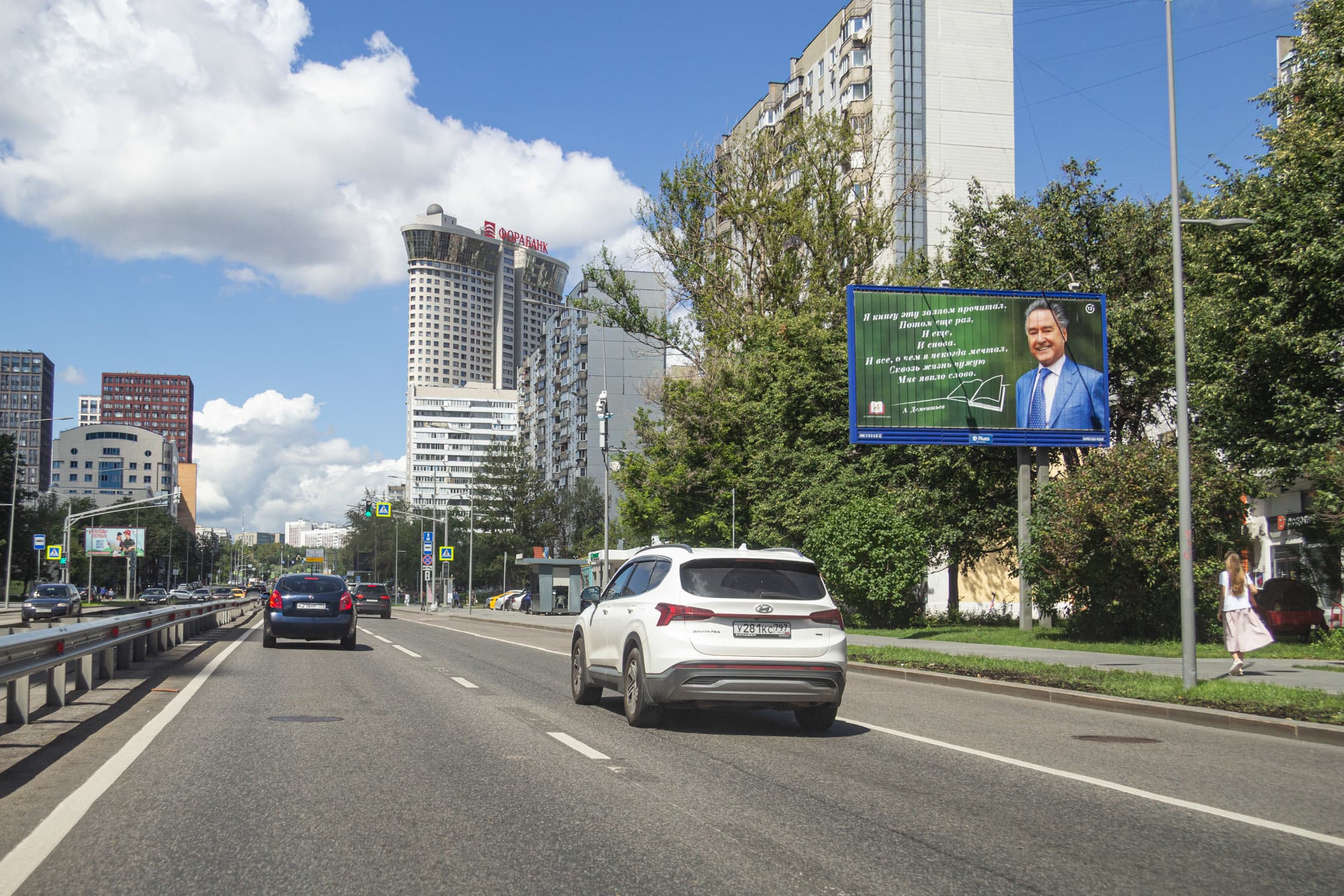 Наметкина ул. 13Б, 450м до Х с ул. Профсоюзная (призмавижн), (светофор), сторона А1 Москва. Наметкина ул. 13Б, 450м до Х с ул. Профсоюзная (призмавижн), (светофор), сторона А1