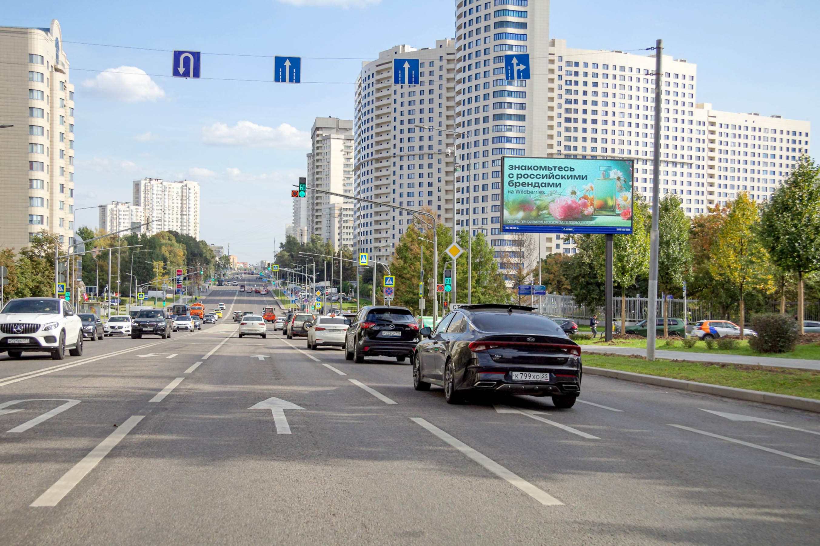 Наметкина ул. 14к2, (светофор), сторона А1 Москва. Наметкина ул. 14к2, (светофор), сторона А1