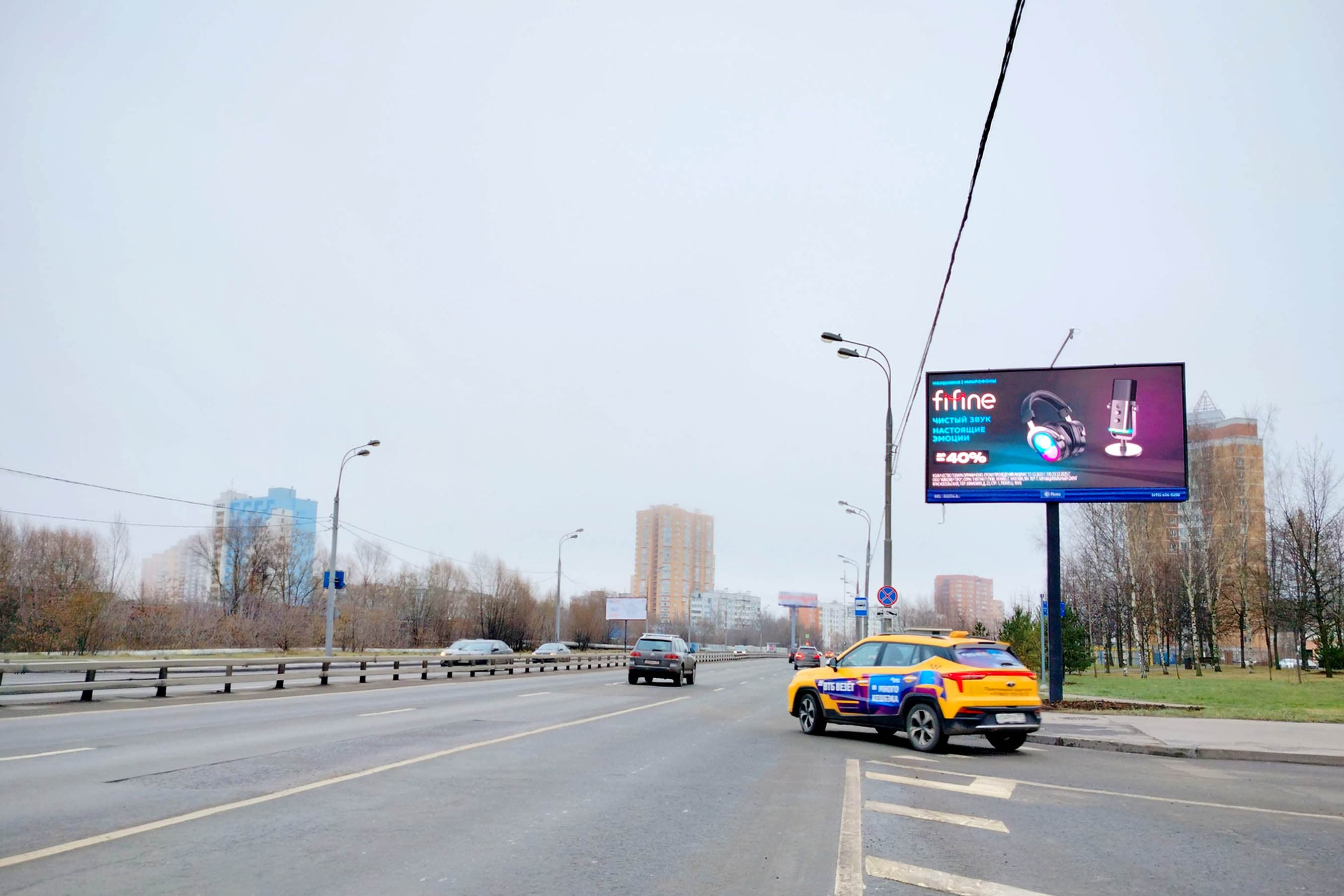 Новокуркинское шоссе, нечетная сторона, Х с ул. Родионовская, (светофор), сторона А1 Москва. Новокуркинское шоссе, нечетная сторона, Х с ул. Родионовская, (светофор), сторона А1