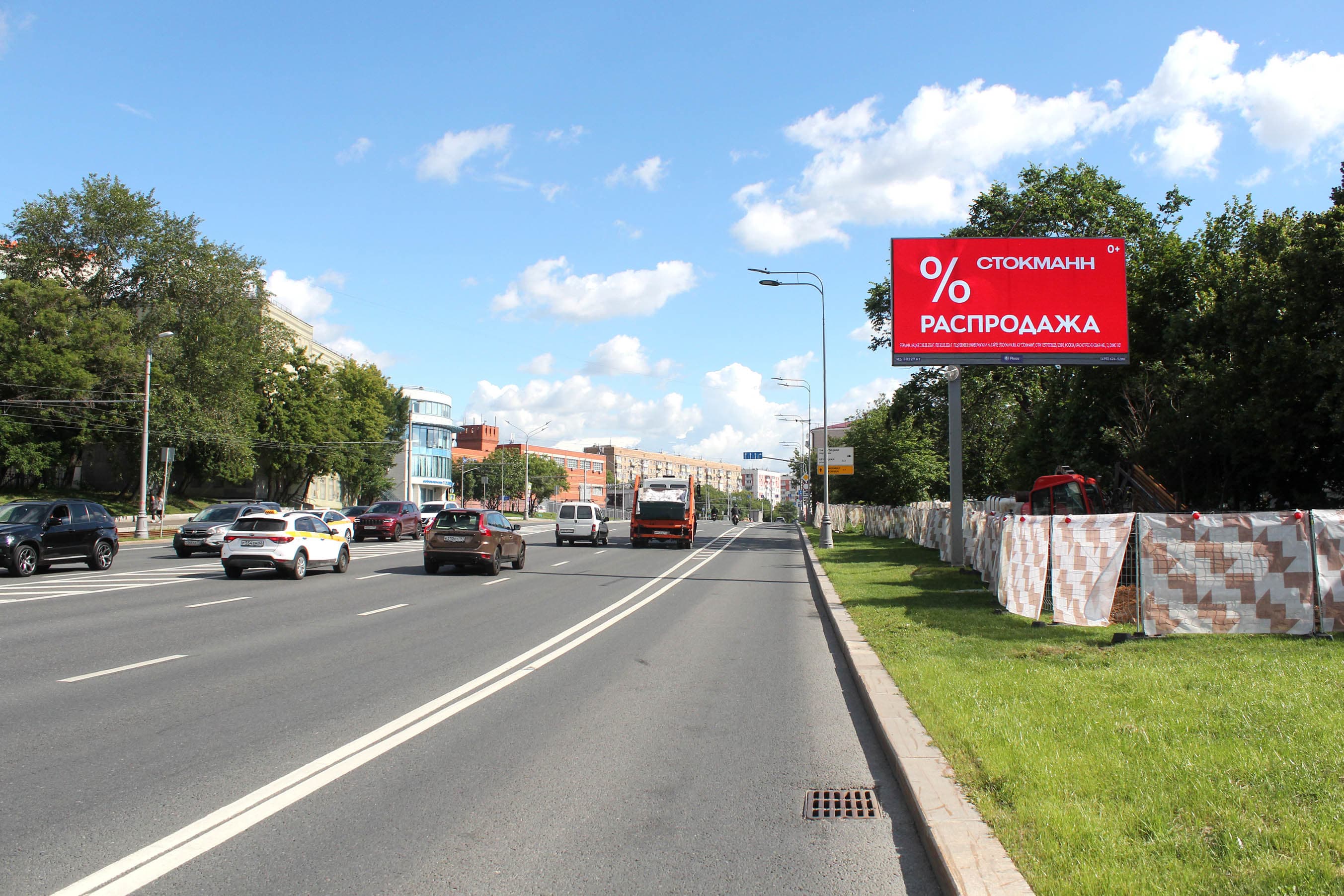 Новоспасский пр-д (125 метров после Х с 3-м Крутицким пер.) (Digital), сторона А1 Москва. Новоспасский пр-д (125 метров после Х с 3-м Крутицким пер.) (Digital), сторона А1