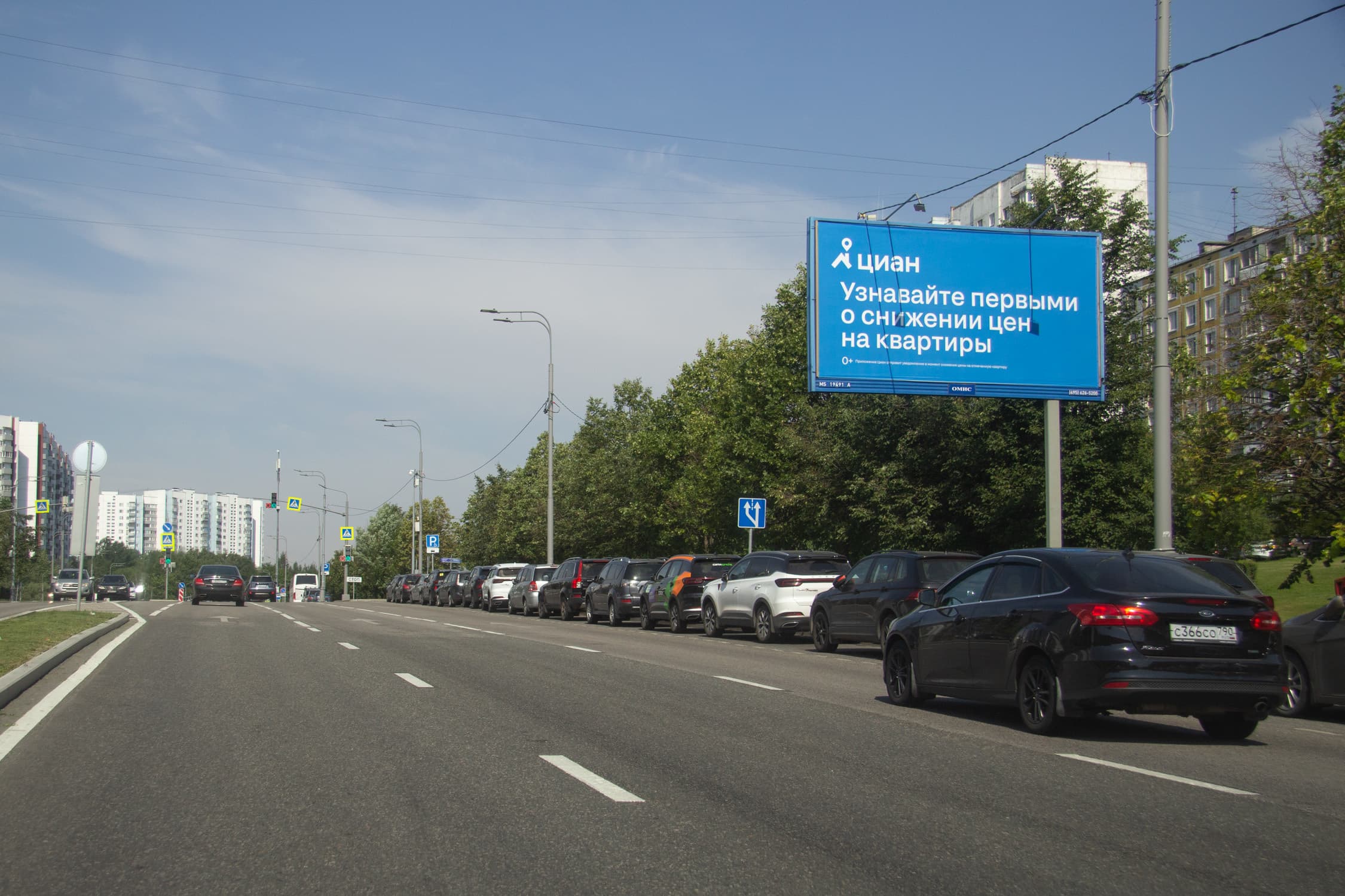 Новоясеневский пр-т 5к1, Х с Литовский б-р (светофор, м. "Ясенево", ТЦ "Калита"), сторона А Москва. Новоясеневский пр-т 5к1, Х с Литовский б-р (светофор, м. "Ясенево", ТЦ "Калита"), сторона А