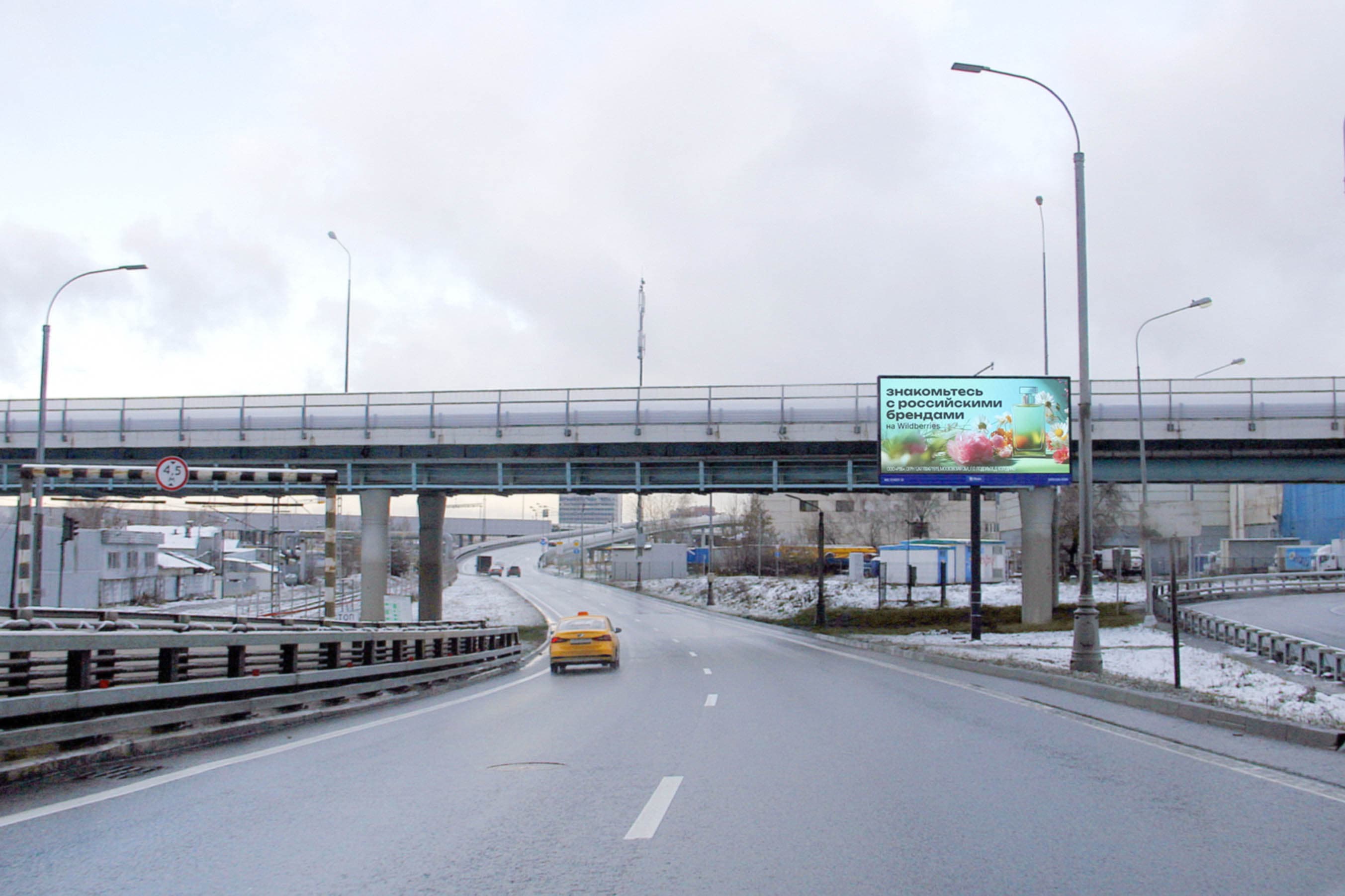 Перовская ул. 2с5, сторона А1 Москва. Перовская ул. 2с5, сторона А1
