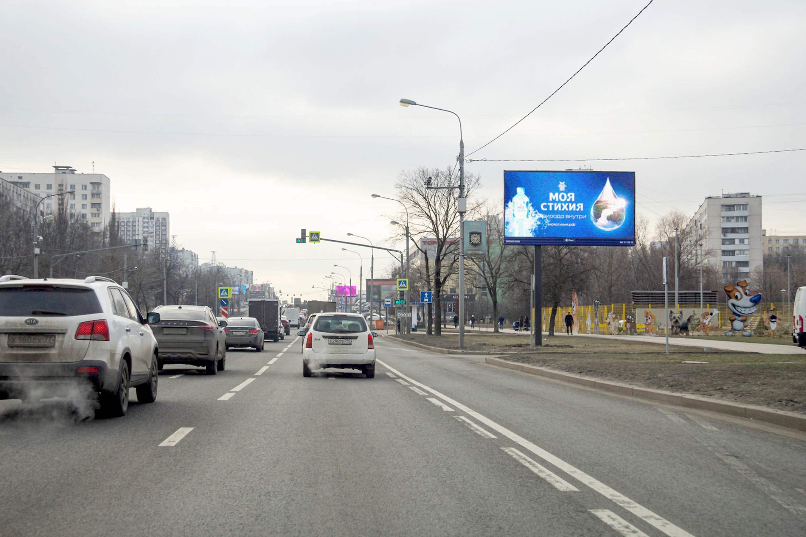 Профсоюзная ул. 116к1, (светофор), сторона А1 Москва. Профсоюзная ул. 116к1, (светофор), сторона А1