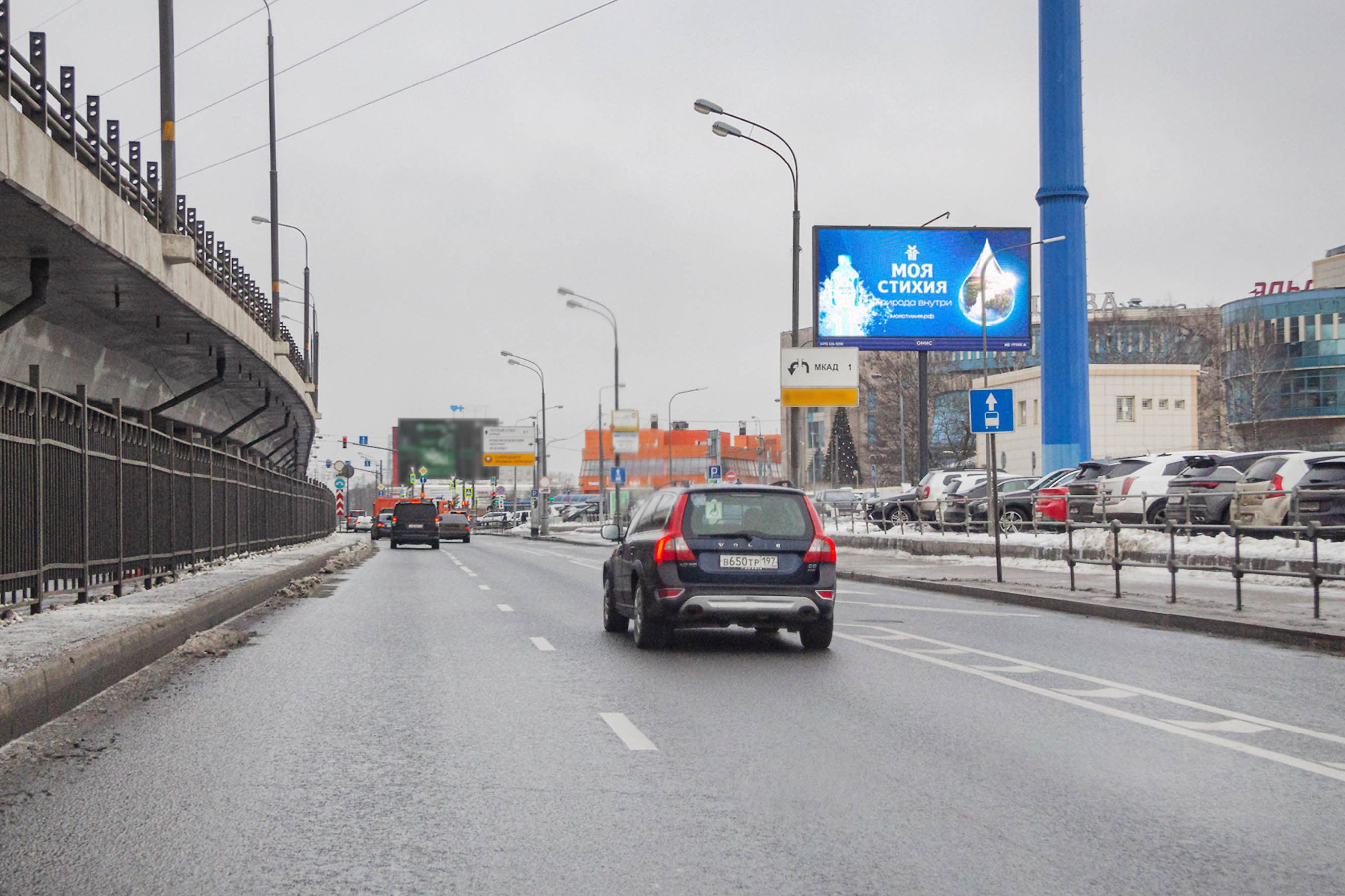 Профсоюзная ул. 156к1 напротив, 150 м до Х с Новоясеневским проспектом, сторона А1 Москва. Профсоюзная ул. 156к1 напротив, 150 м до Х с Новоясеневским проспектом, сторона А1