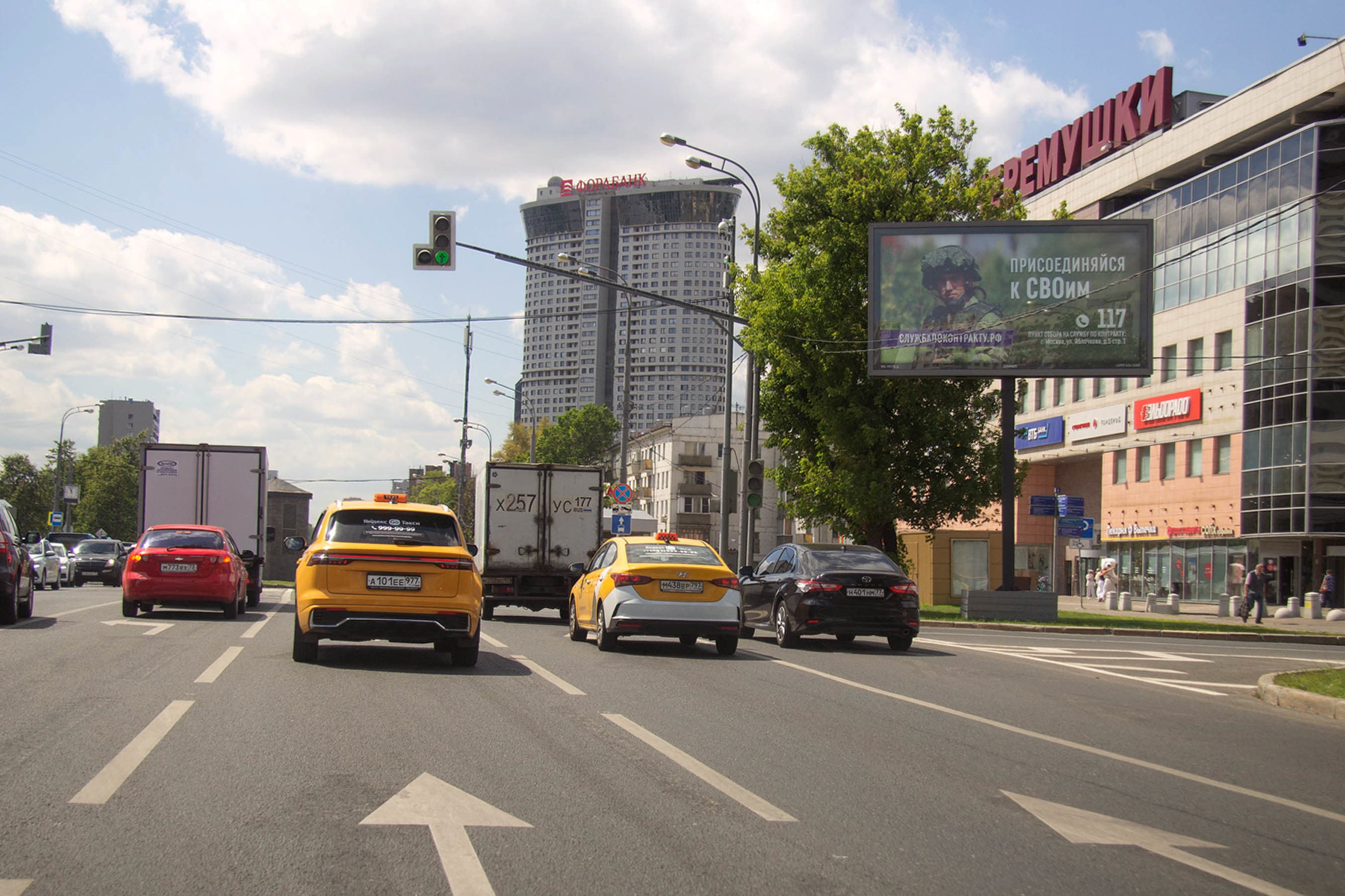 Профсоюзная ул. 56, 50 м после Х с ул. Гарибальди (скроллер), (светофор, ТЦ "Черемушки", м. "Новые Черемушки"), сторона А2 Москва. Профсоюзная ул. 56, 50 м после Х с ул. Гарибальди (скроллер), (светофор, ТЦ "Черемушки", м. "Новые Черемушки"), сторона А2