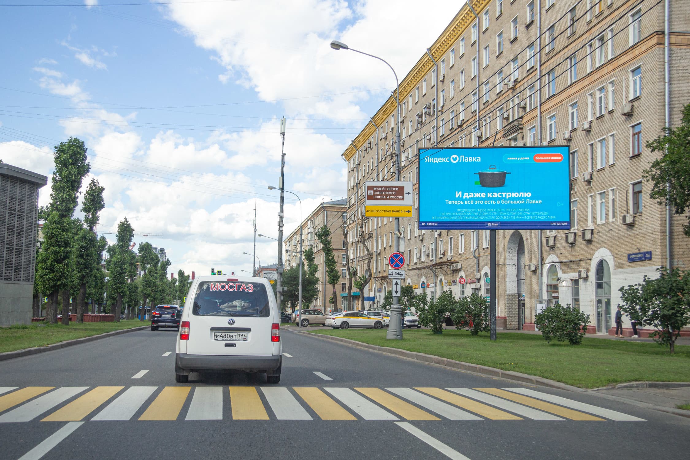 Профсоюзная ул. 7/12 (Digital), (светофор), сторона А1 Москва. Профсоюзная ул. 7/12 (Digital), (светофор), сторона А1