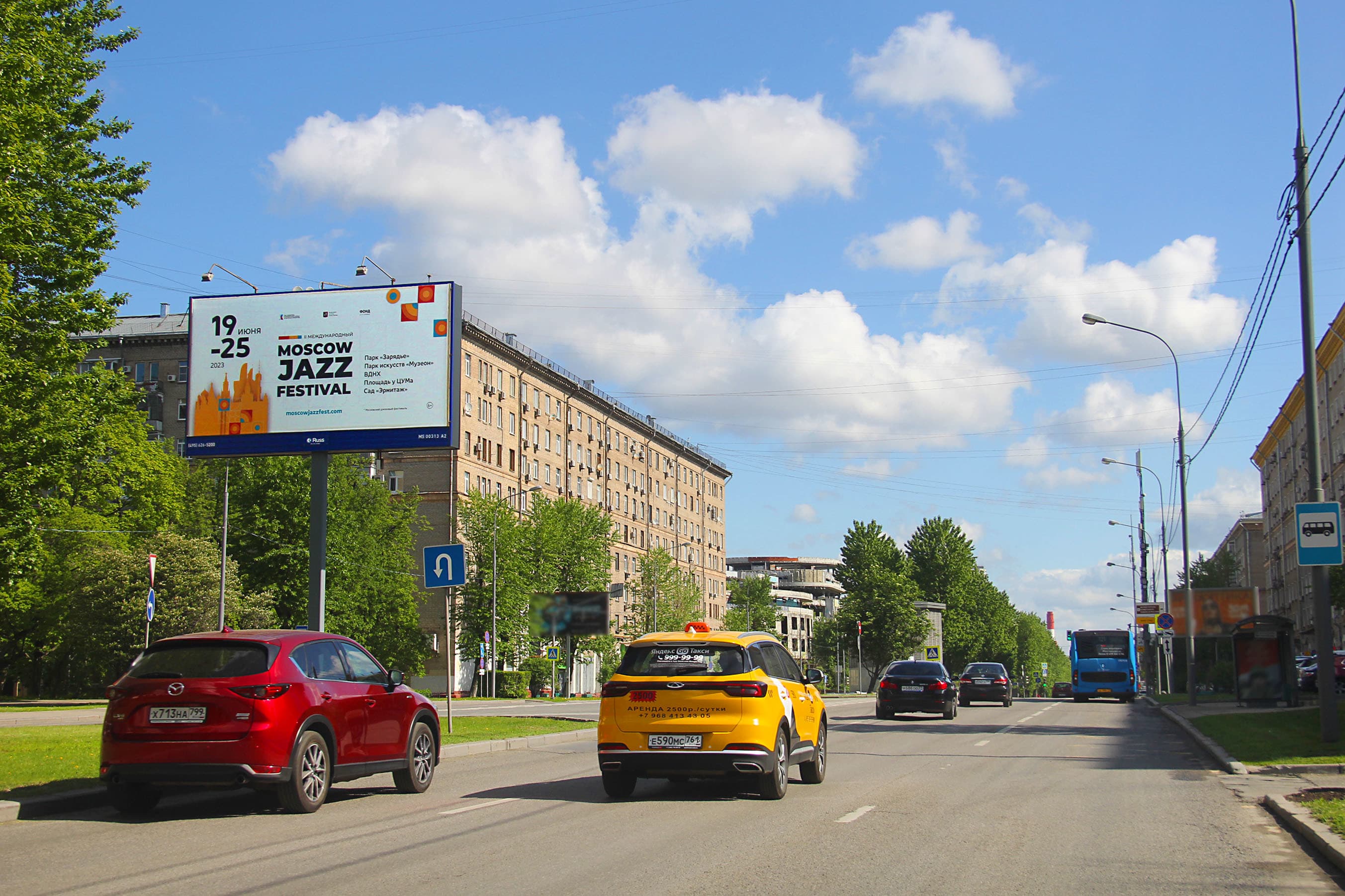 shit 3x6 Реклама 3x6 по адресу Профсоюзная ул. 9-18к1, ЦРП