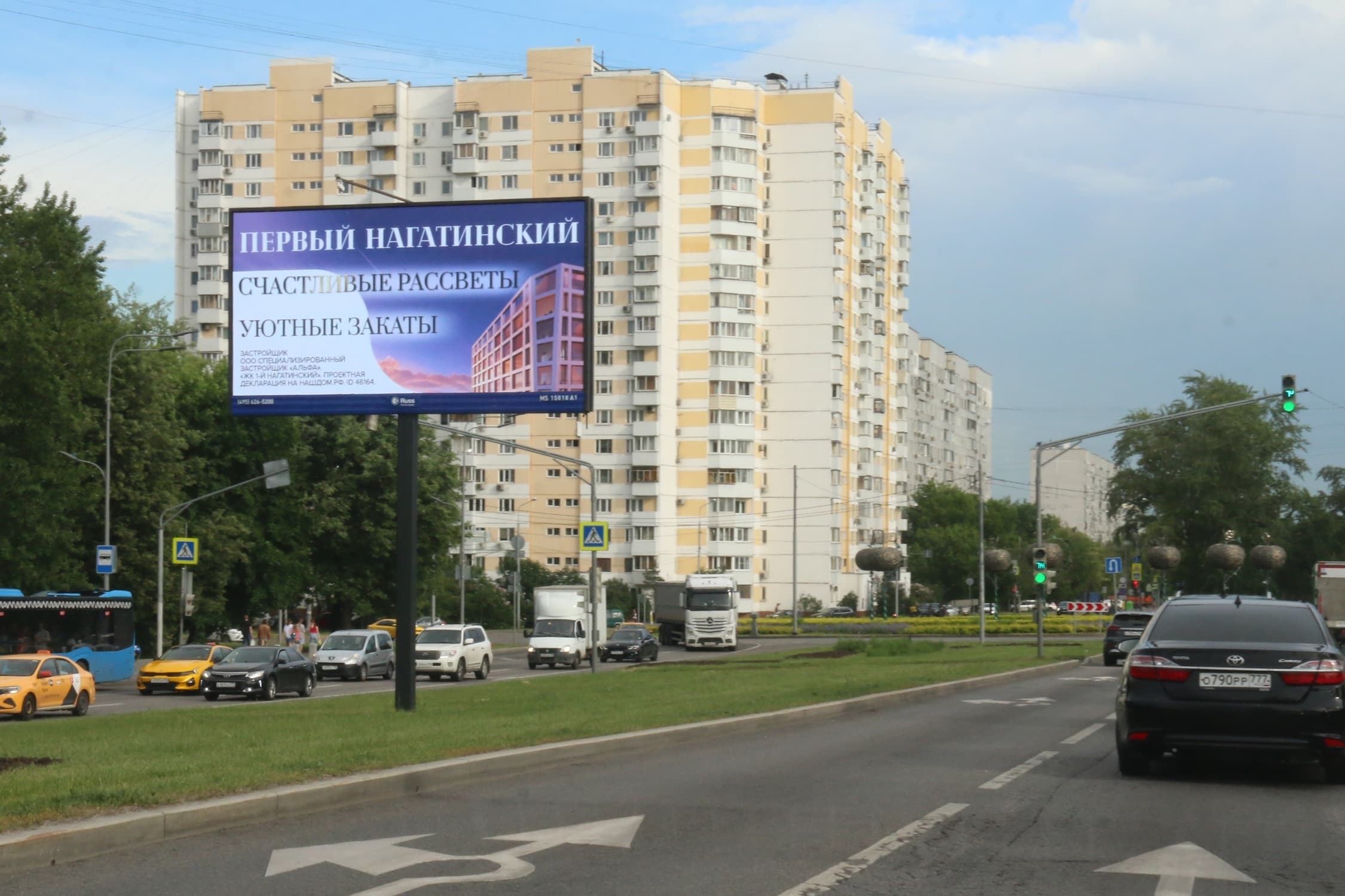 Пролетарский проспект 32, ЦРП, до Х с Кавказским бульваром, (светофор, "Ашан"), сторона А1 Москва. Пролетарский проспект 32, ЦРП, до Х с Кавказским бульваром, (светофор, "Ашан"), сторона А1