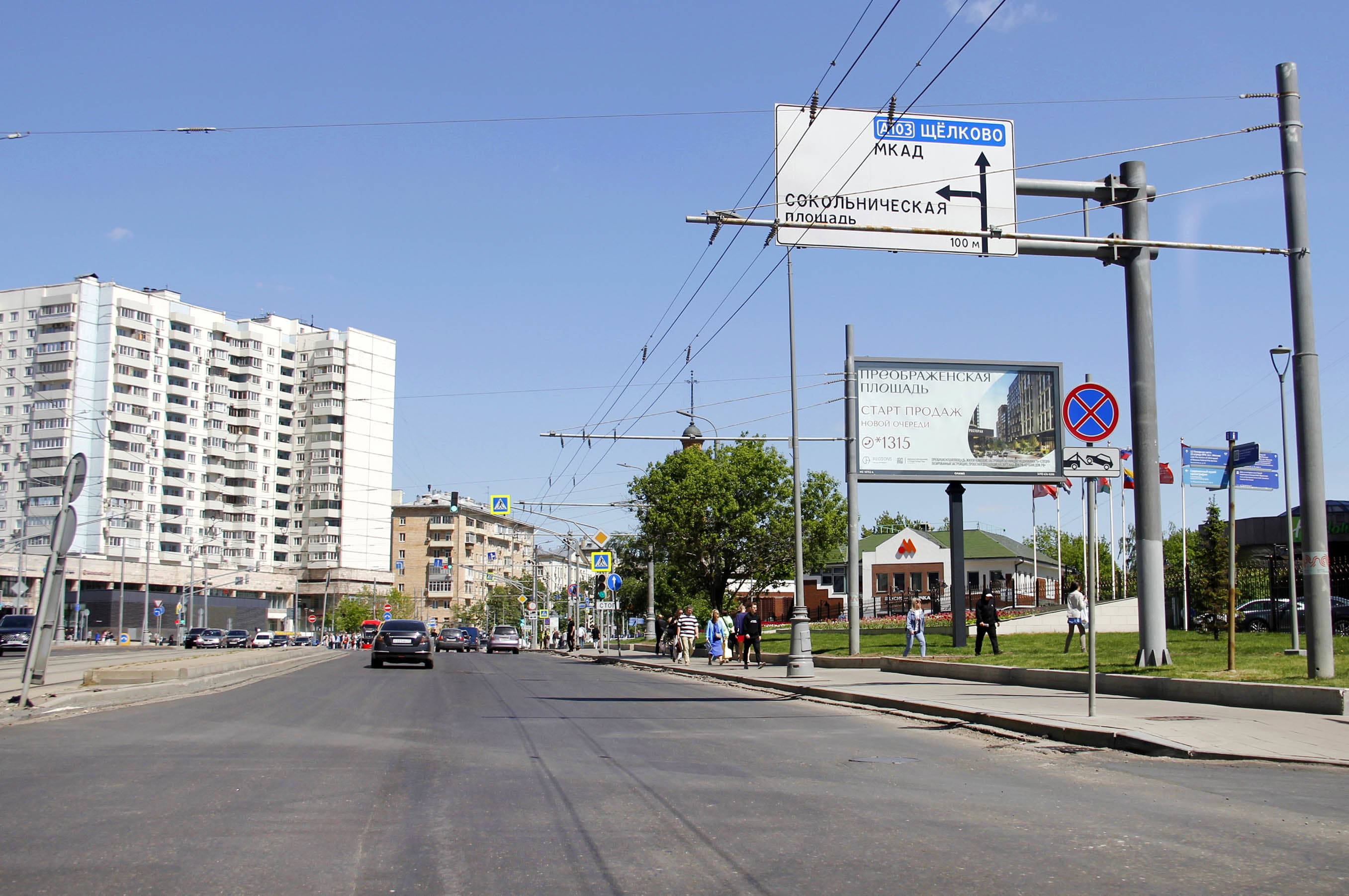 Русаковская ул. 24, 30 м после X с ул. Гастелло (скроллер), (светофор), сторона А1 Москва. Русаковская ул. 24, 30 м после X с ул. Гастелло (скроллер), (светофор), сторона А1