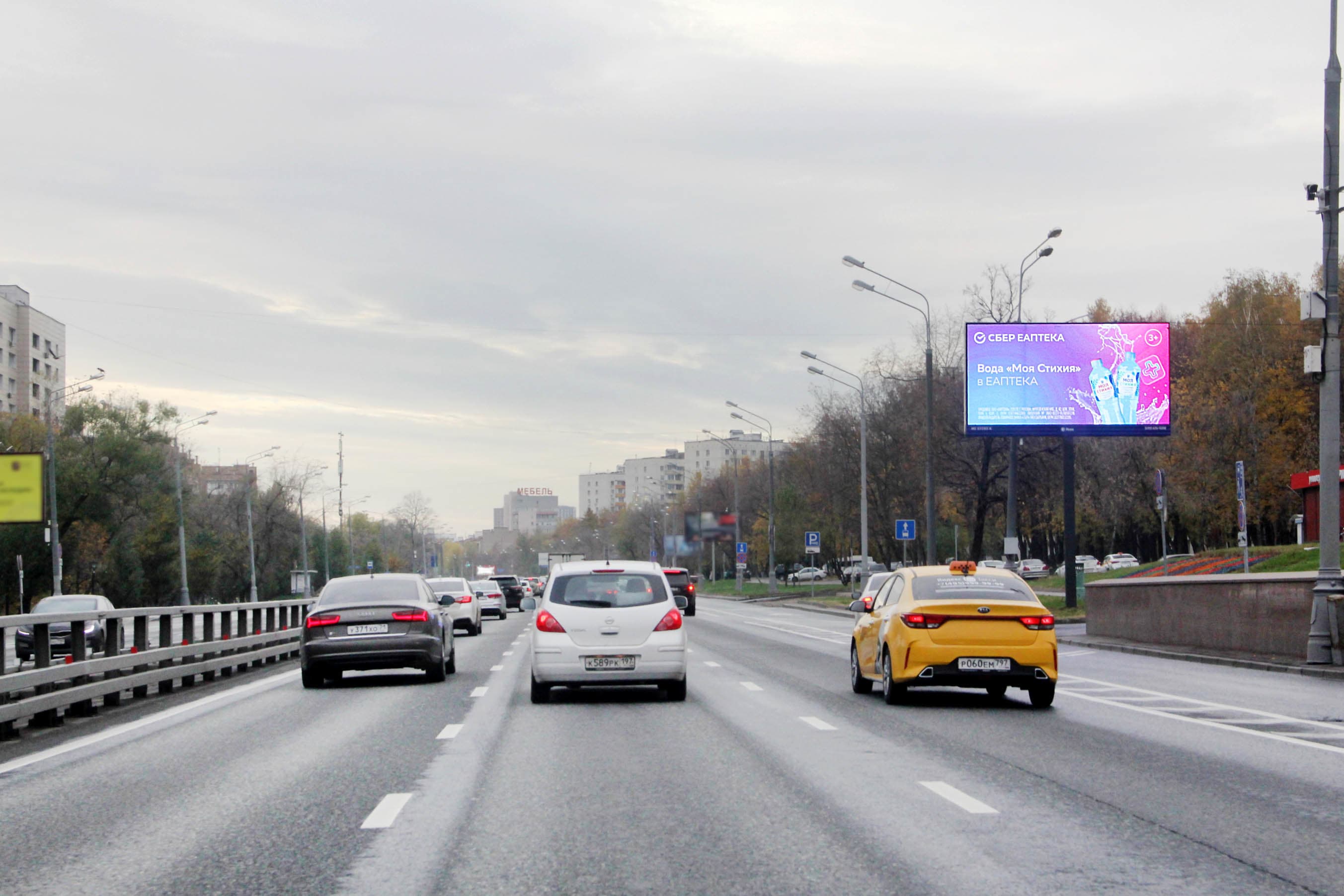 Рязанский пр-т 97, сторона А1 Москва. Рязанский пр-т 97, сторона А1
