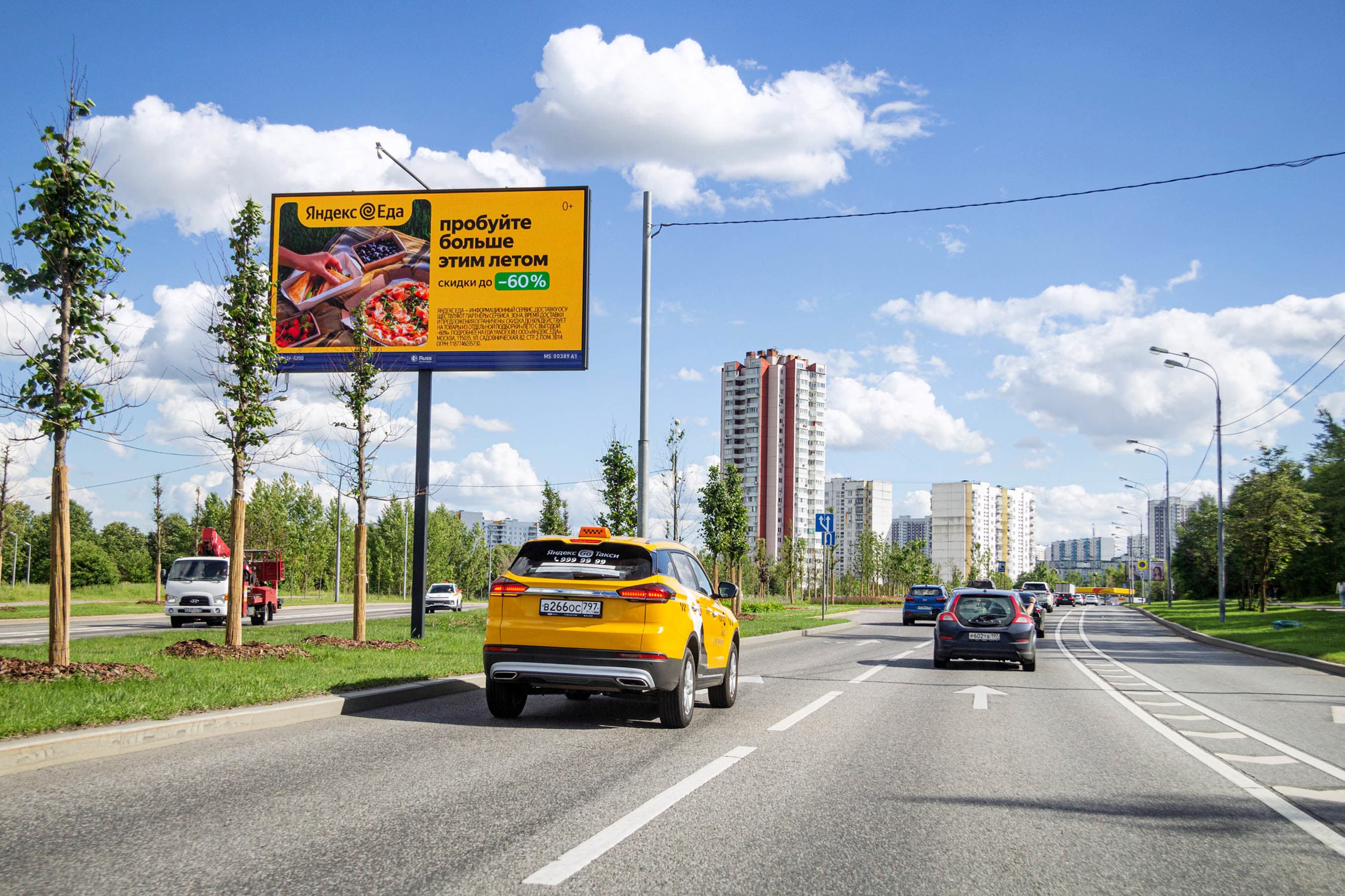 shit 3x6 Реклама 3x6 по адресу Севастопольский пр-т 101с1, ЦРП, 450 м до Х с Соловьиным пр-дом (Digital)