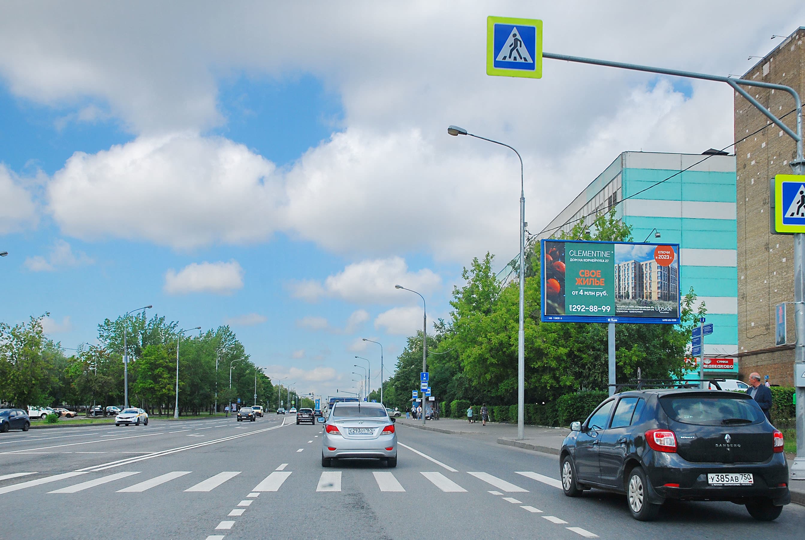 Широкая ул., д. 33с7 по Полярной ул. (светофор), сторона А Москва. Широкая ул., д. 33с7 по Полярной ул. (светофор), сторона А