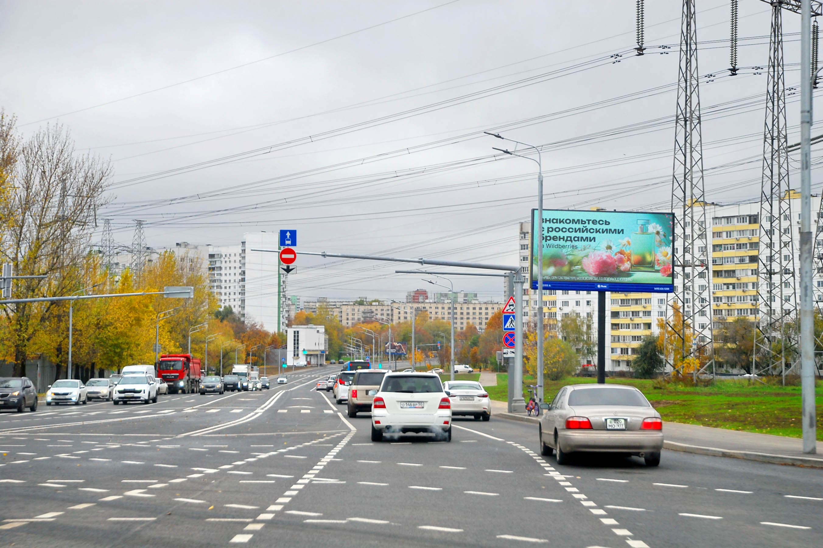 Широкая ул., нечетная сторона, после Х с Полярным проездом, (светофор), сторона А1 Москва. Широкая ул., нечетная сторона, после Х с Полярным проездом, (светофор), сторона А1
