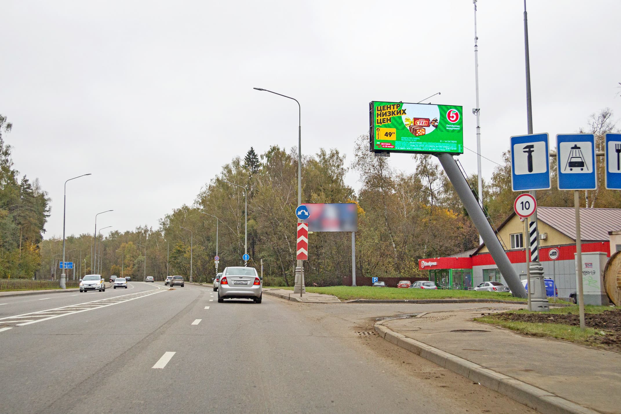 Сосенское, Проектируемый проезд 7032, 01+060 от Калужского ш._L_А1, сторона А1 Москва. Сосенское, Проектируемый проезд 7032, 01+060 от Калужского ш._L_А1, сторона А1