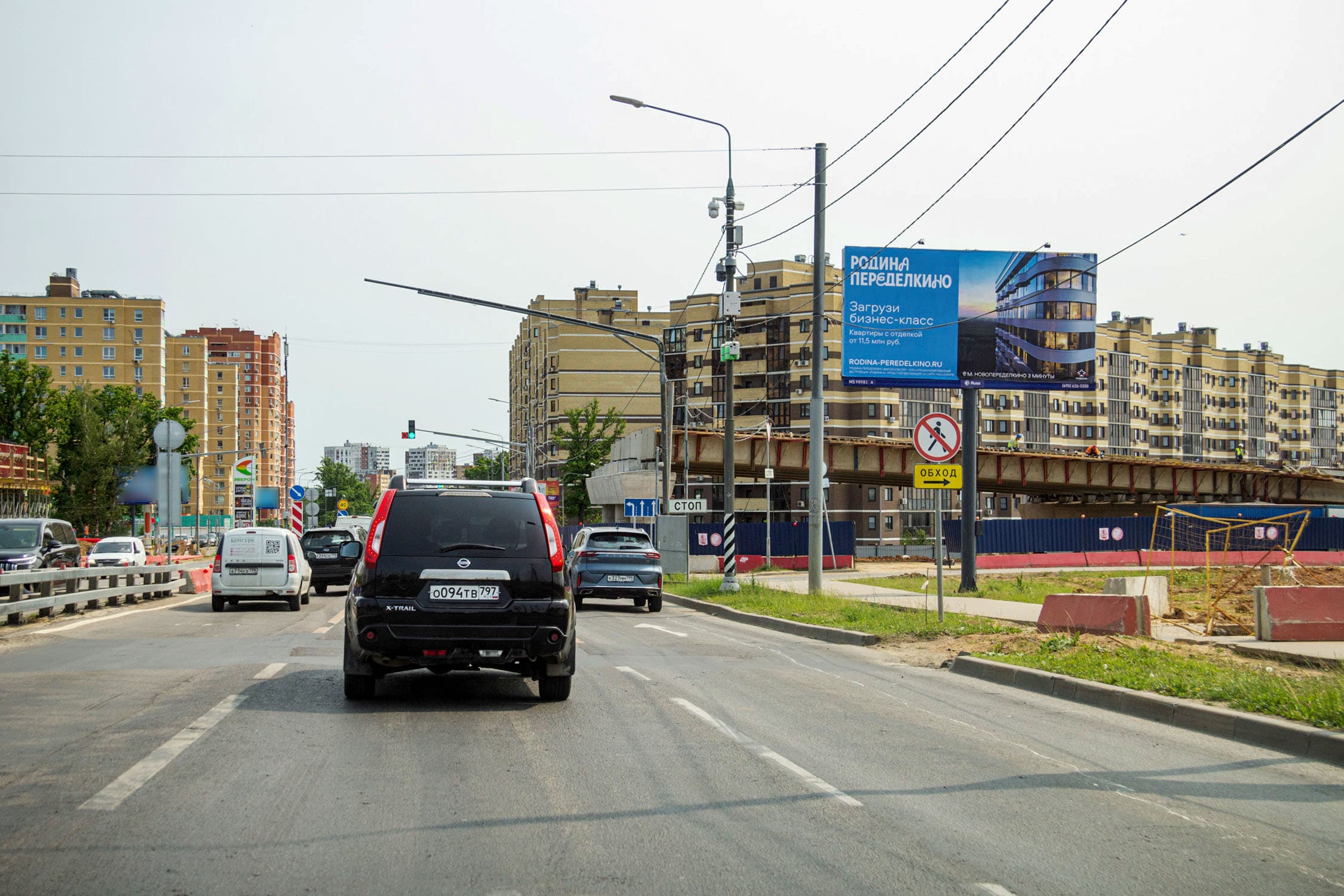 ТиНАО, Александры Монаховой ул., четная сторона, после съезда с бульвара Мечникова, (светофор), сторона А Москва. ТиНАО, Александры Монаховой ул., четная сторона, после съезда с бульвара Мечникова, (светофор), сторона А