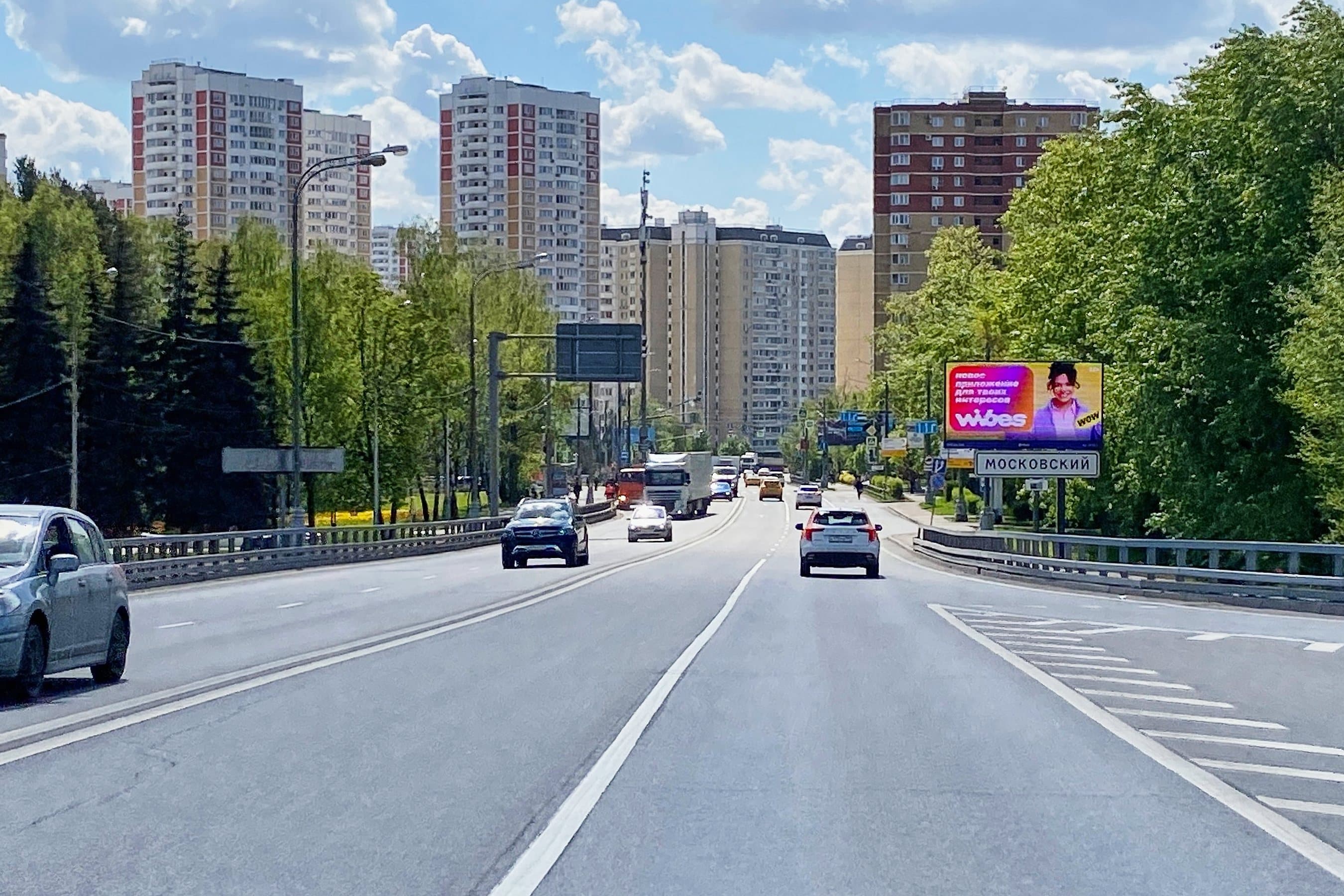 ТиНАО, Московский, Атласова ул., четная сторона, 280 м после Х с Киевским шоссе, сторона А1 Москва. ТиНАО, Московский, Атласова ул., четная сторона, 280 м после Х с Киевским шоссе, сторона А1