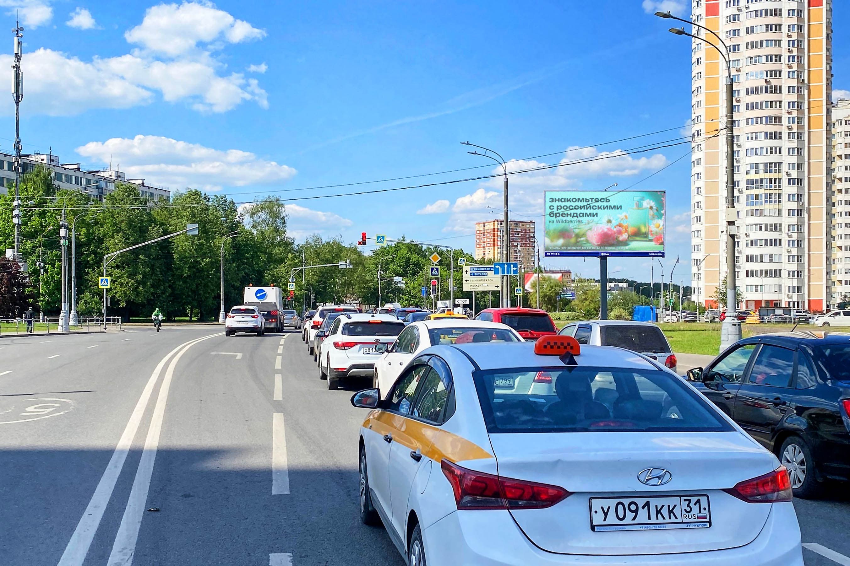 ТиНАО, Московский, Атласова ул., нечетная сторона, до Х с ул. Москвитина, (светофор), сторона А1 Москва. ТиНАО, Московский, Атласова ул., нечетная сторона, до Х с ул. Москвитина, (светофор), сторона А1