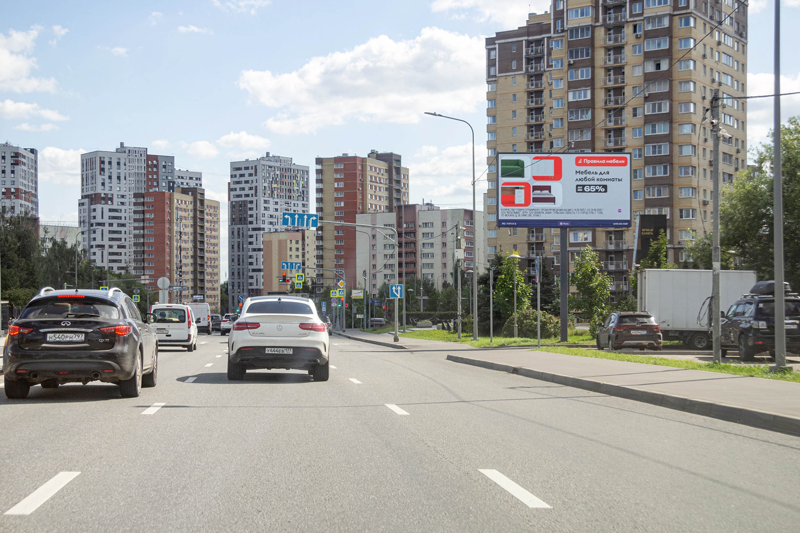 ТиНАО, п. Коммунарка, Александры Монаховой ул. 19с1 напротив, (светофор), сторона А1 Москва. ТиНАО, п. Коммунарка, Александры Монаховой ул. 19с1 напротив, (светофор), сторона А1