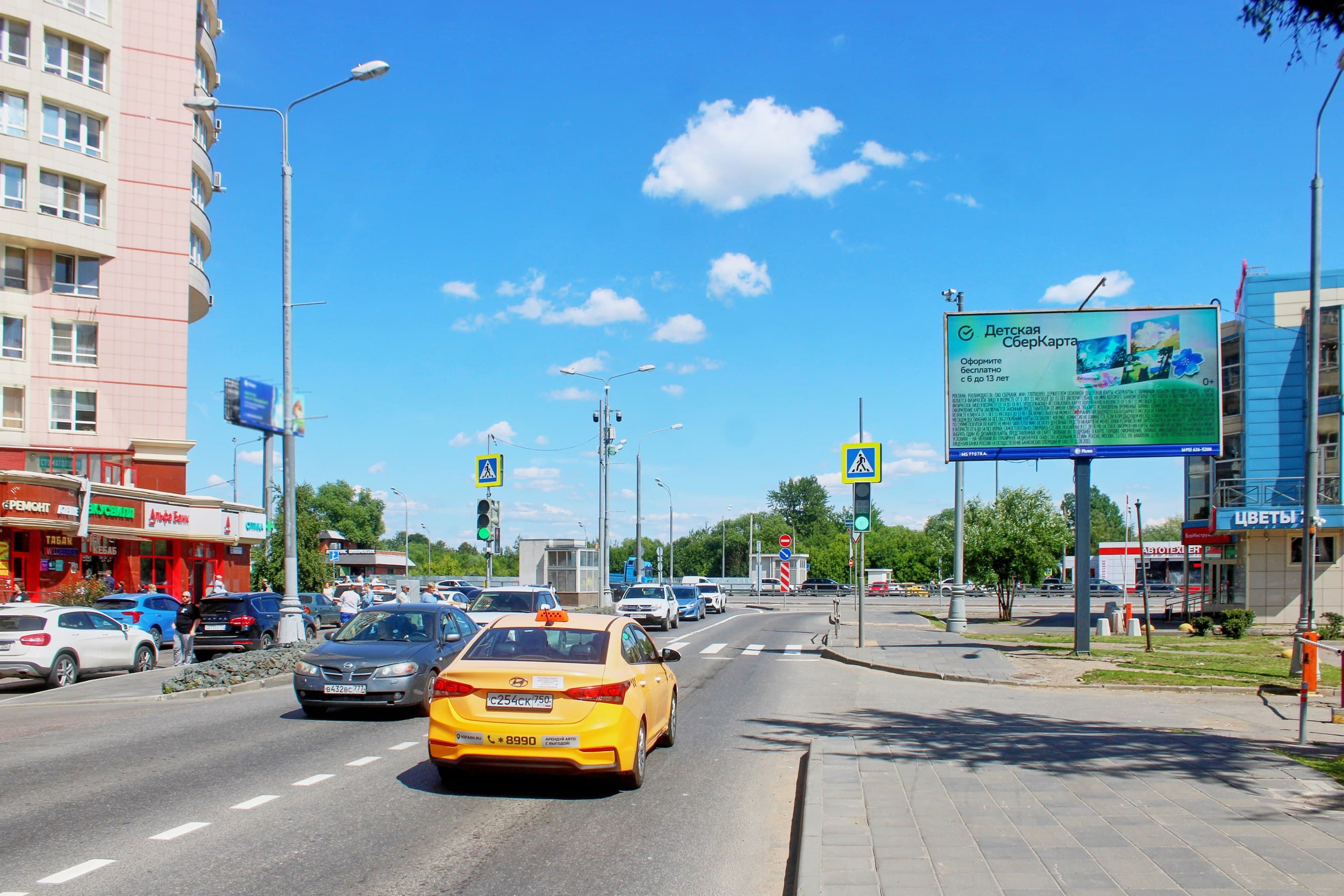 ТиНАО, Щербинка, 40 лет Октября ул. 14, (светофор), сторона А1 Москва. ТиНАО, Щербинка, 40 лет Октября ул. 14, (светофор), сторона А1