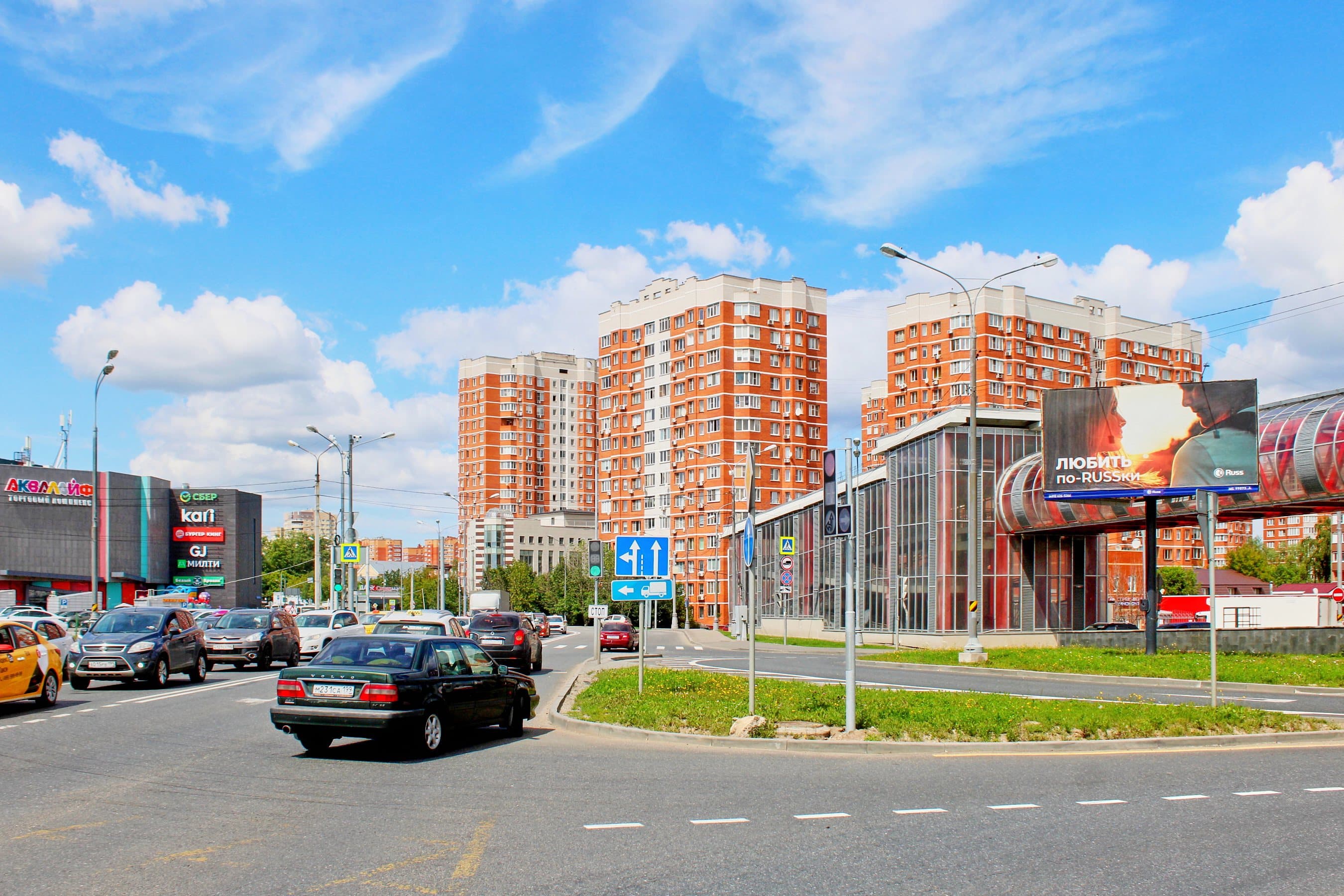 ТиНАО, Щербинка, Обводная дорога, Х с Симферопольским шоссе, (светофор), сторона А Москва. ТиНАО, Щербинка, Обводная дорога, Х с Симферопольским шоссе, (светофор), сторона А