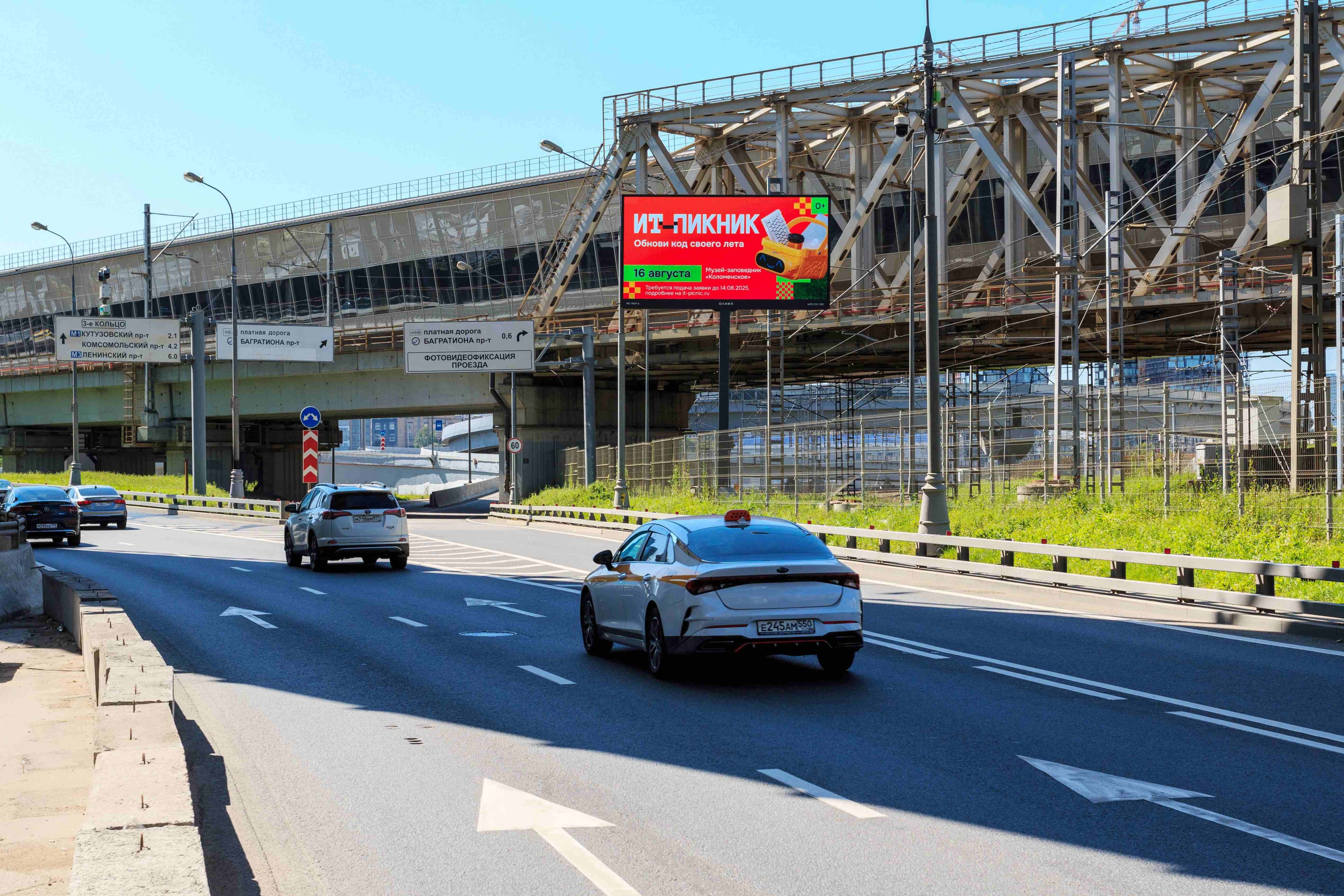 ТТК, внешняя, 200 м после Х с Красногвардейским 2-м проездом, (Москва-Сити), сторона А1 Москва. ТТК, внешняя, 200 м после Х с Красногвардейским 2-м проездом, (Москва-Сити), сторона А1